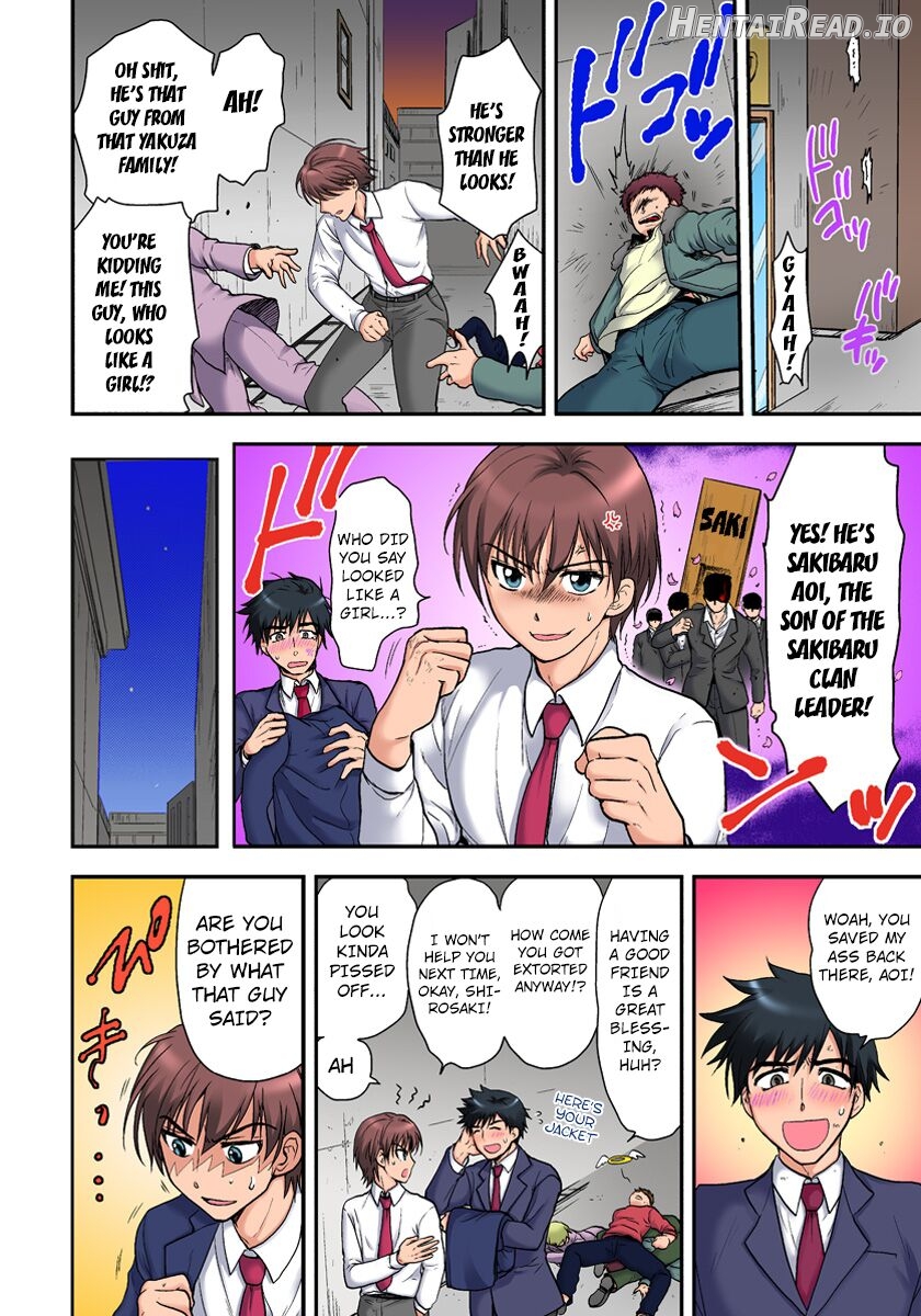 Nyotaika Gokudou, Nakaiki Chuudoku!? Manman Panic! 1 Chapter 1 - page 2