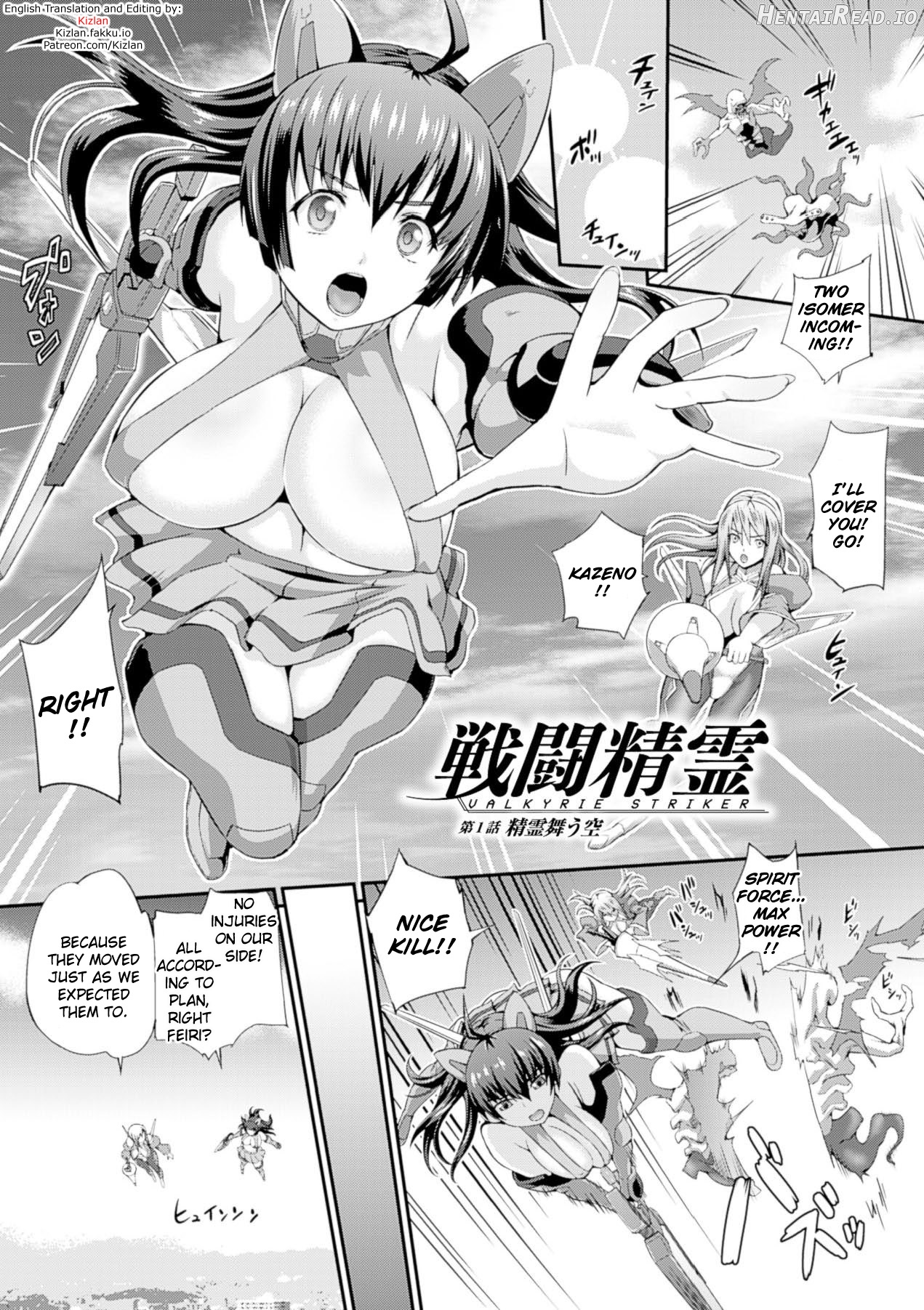 Valkyrie Striker Ch. 1-2 Chapter 1 - page 2