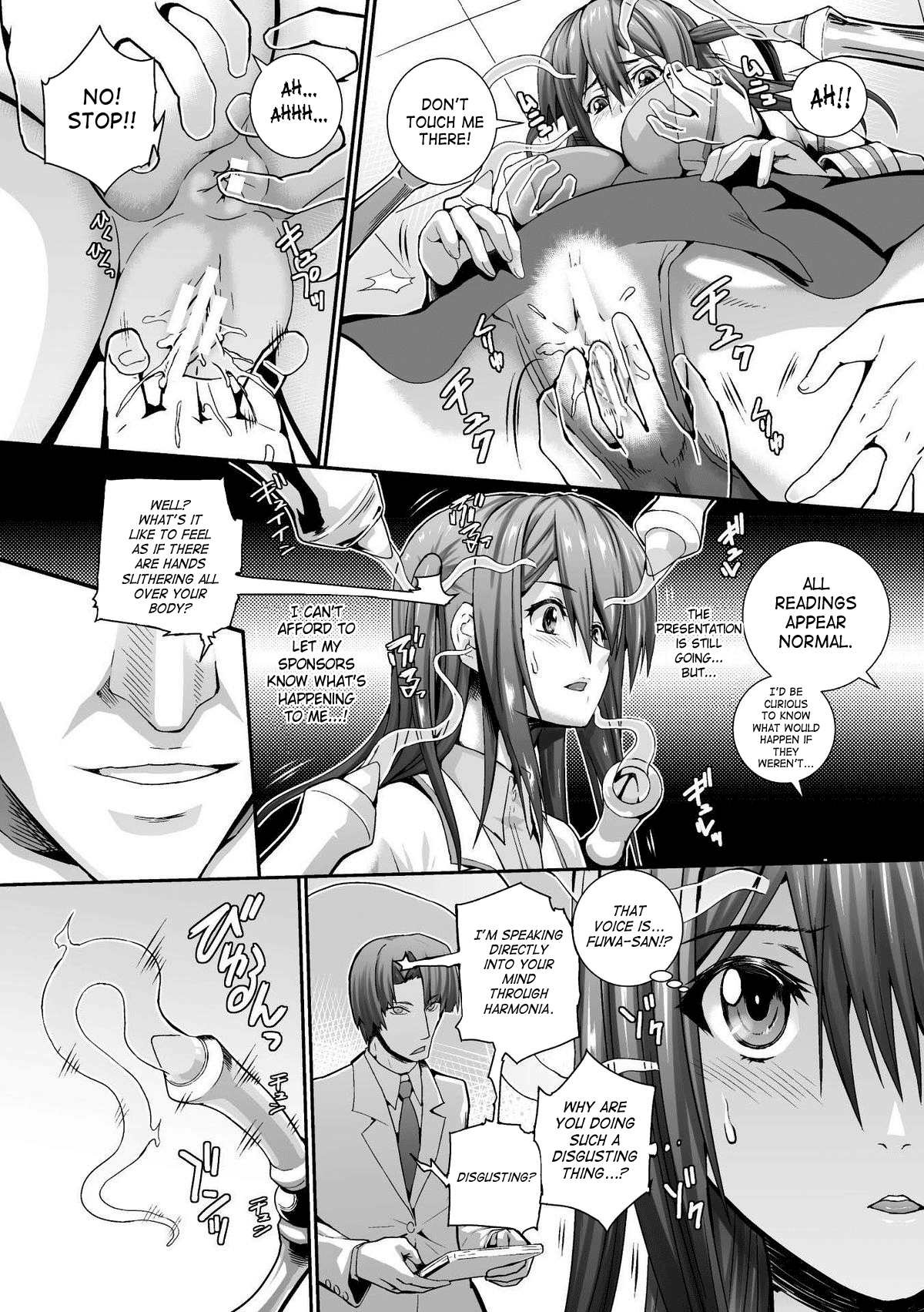 Kaigyaku Kikan Chapter 1 - page 6