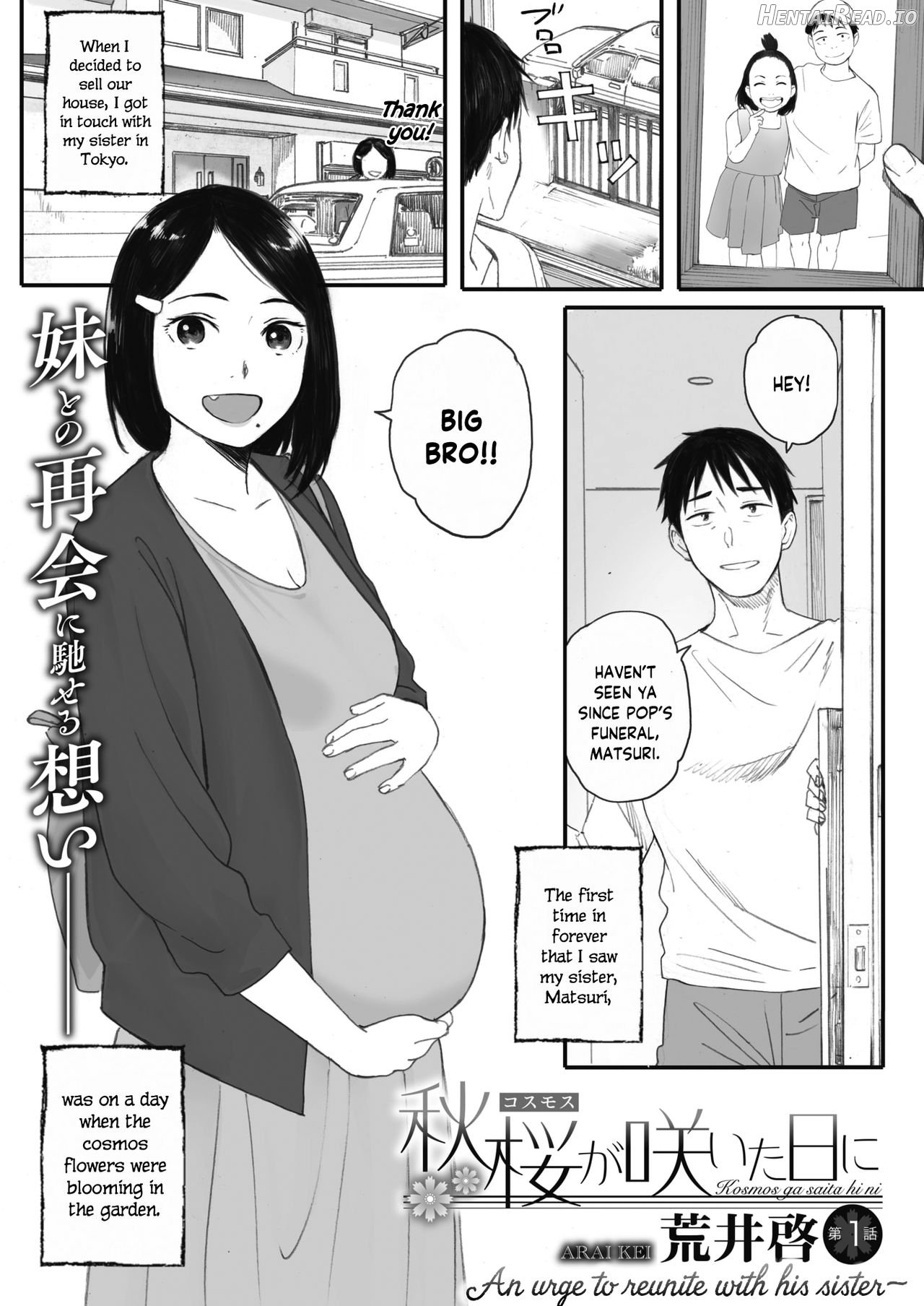 Kosmos ga Saita Hi ni Chapter 1 Chapter 1 - page 1