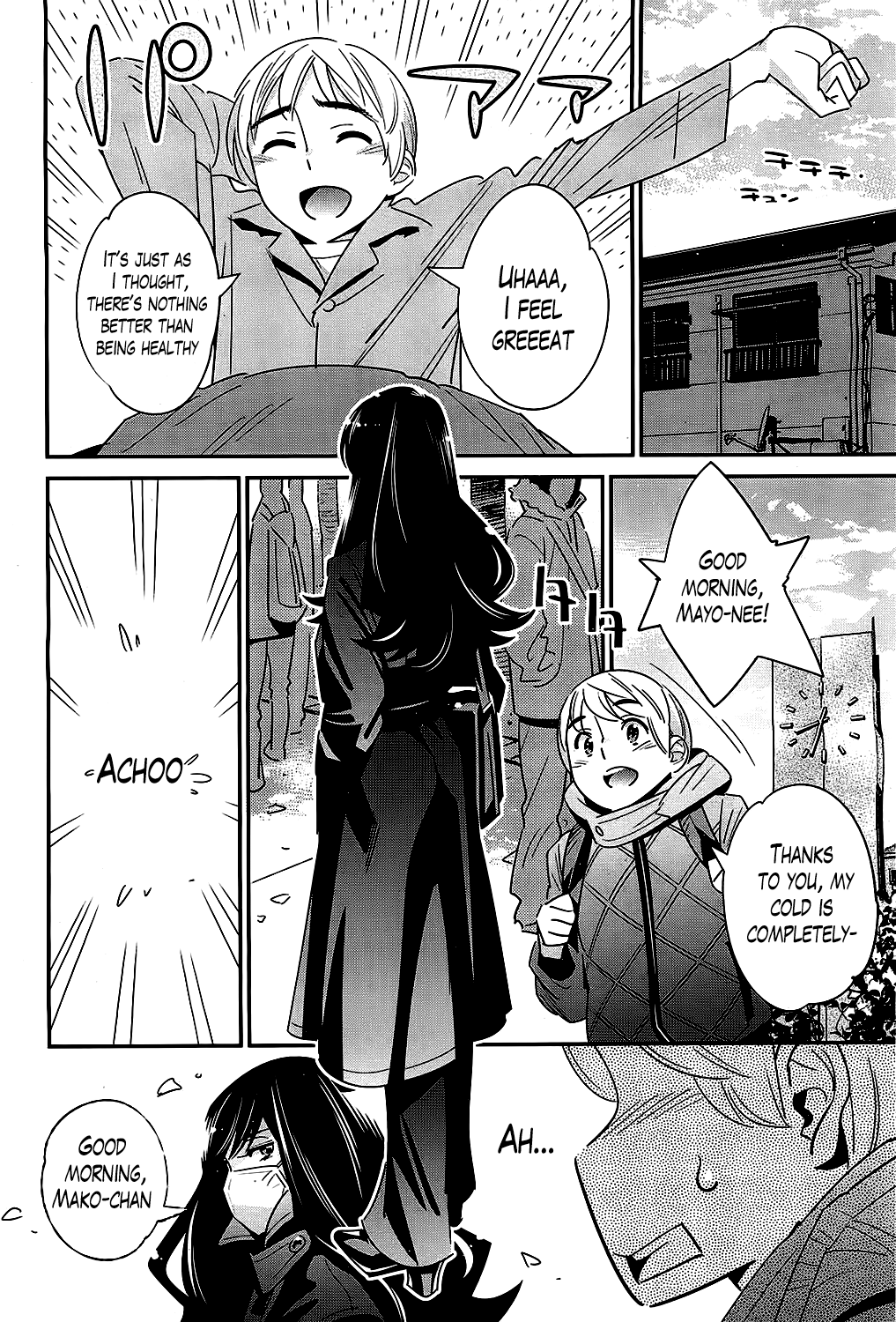 Boku no Haigorei? Ch. 1-11 Chapter 1 - page 44