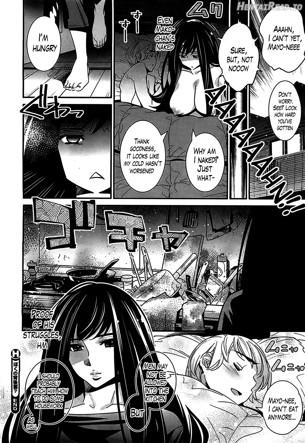 Boku no Haigorei? Ch. 1-11 Chapter 1 - page 58