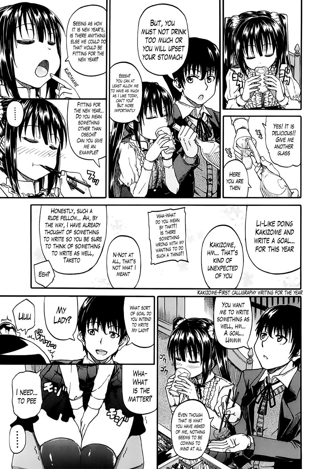 Kimi no Hitomi ni Koishiteru Chapter 1 - page 7