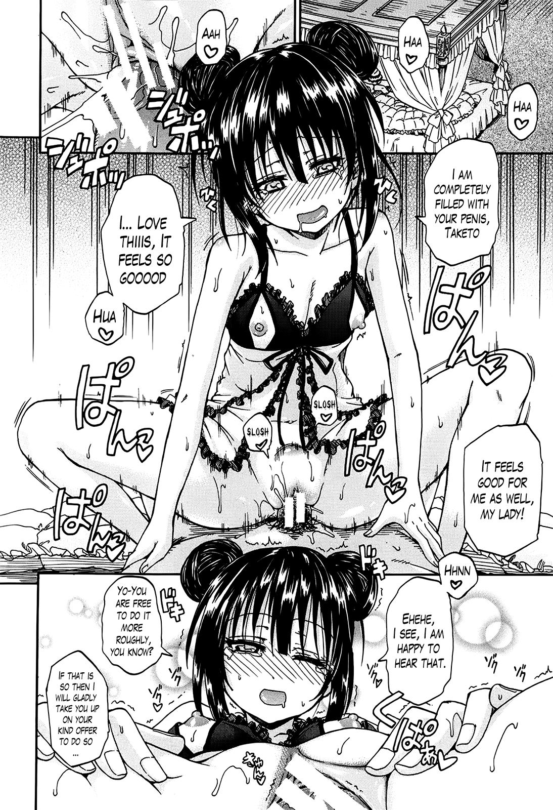 Kimi no Hitomi ni Koishiteru Chapter 1 - page 46