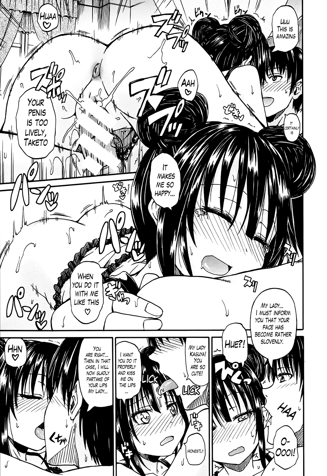 Kimi no Hitomi ni Koishiteru Chapter 1 - page 47