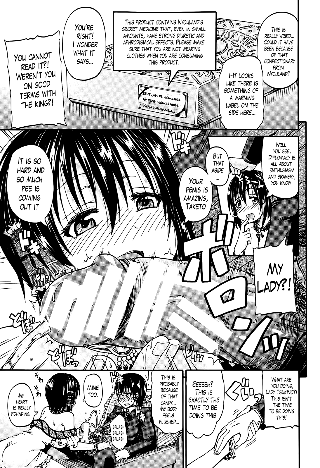 Kimi no Hitomi ni Koishiteru Chapter 1 - page 67