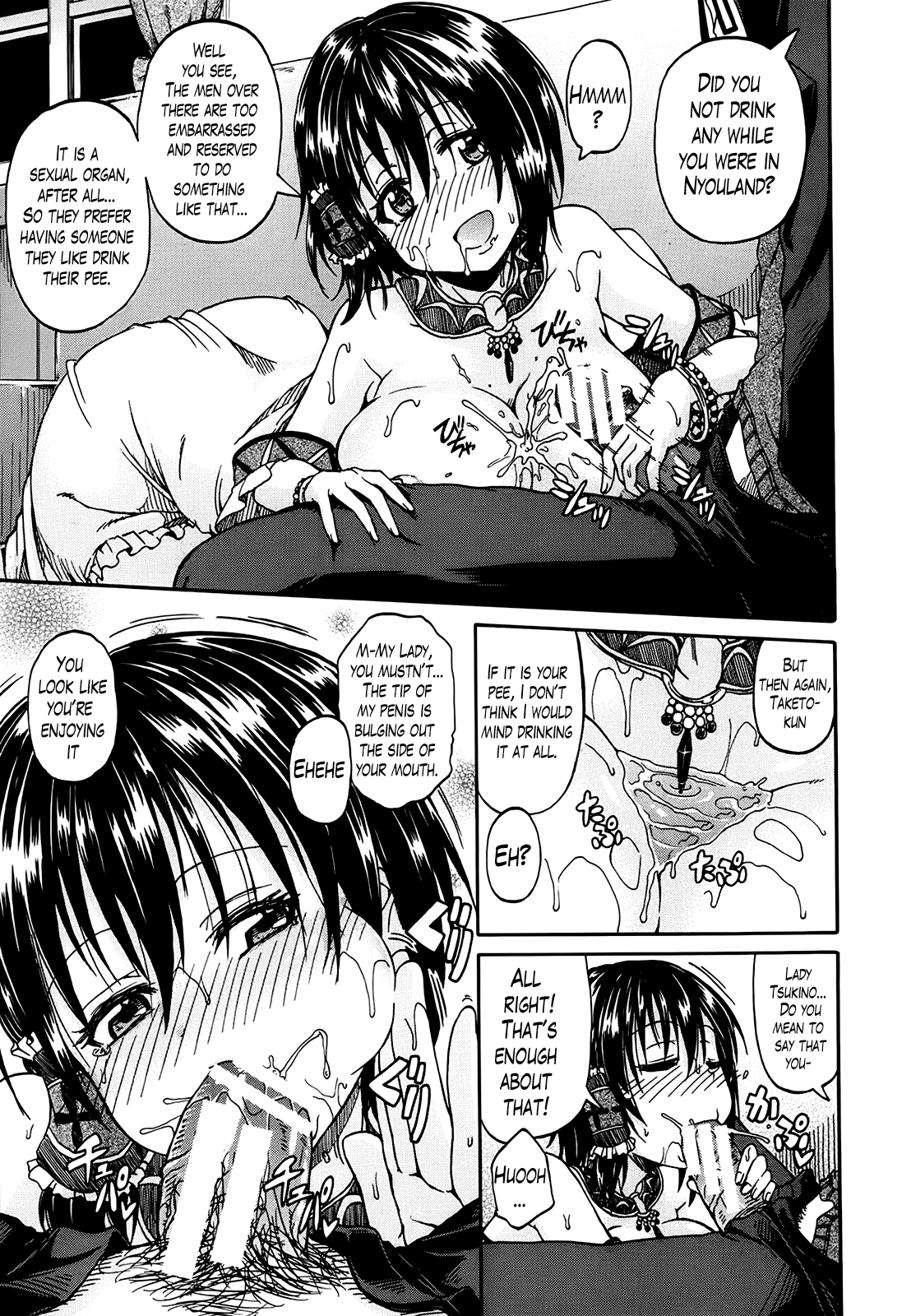 Kimi no Hitomi ni Koishiteru Chapter 1 - page 69