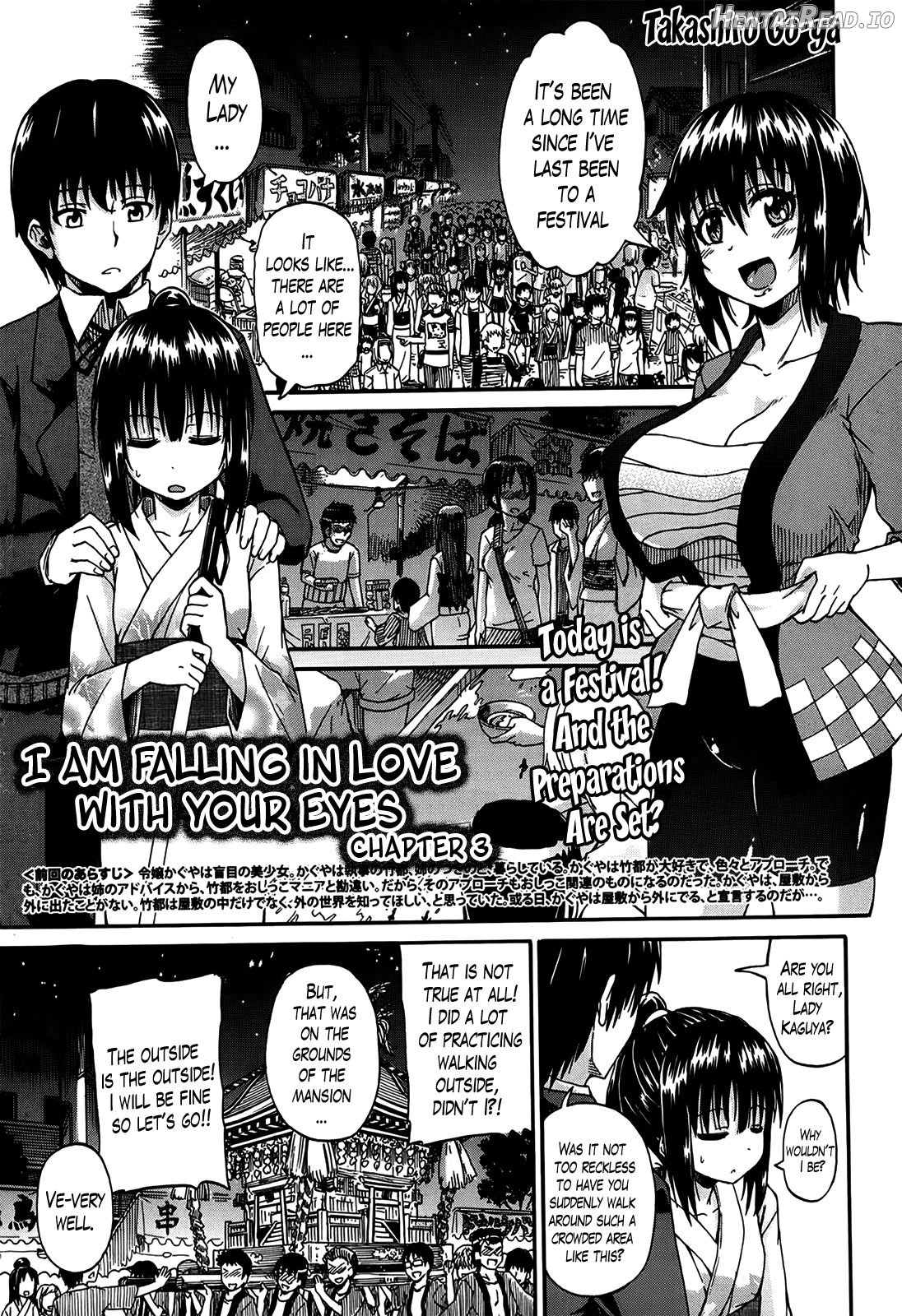 Kimi no Hitomi ni Koishiteru Chapter 1 - page 95