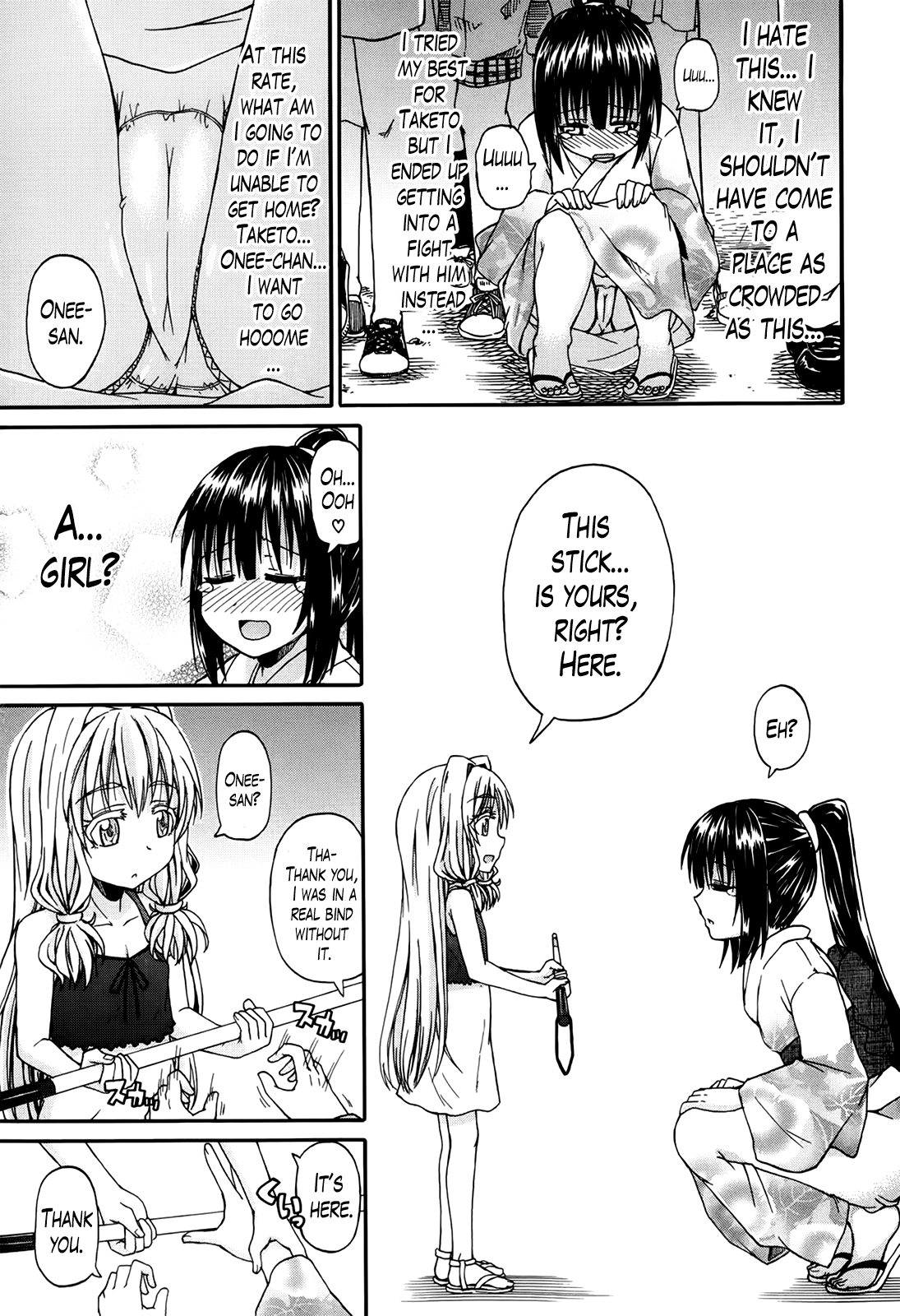 Kimi no Hitomi ni Koishiteru Chapter 1 - page 101