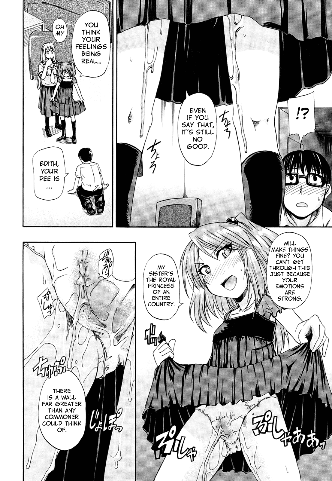 Innyou Alice Ch. 1-3 + Bangai Hen Chapter 1 - page 49