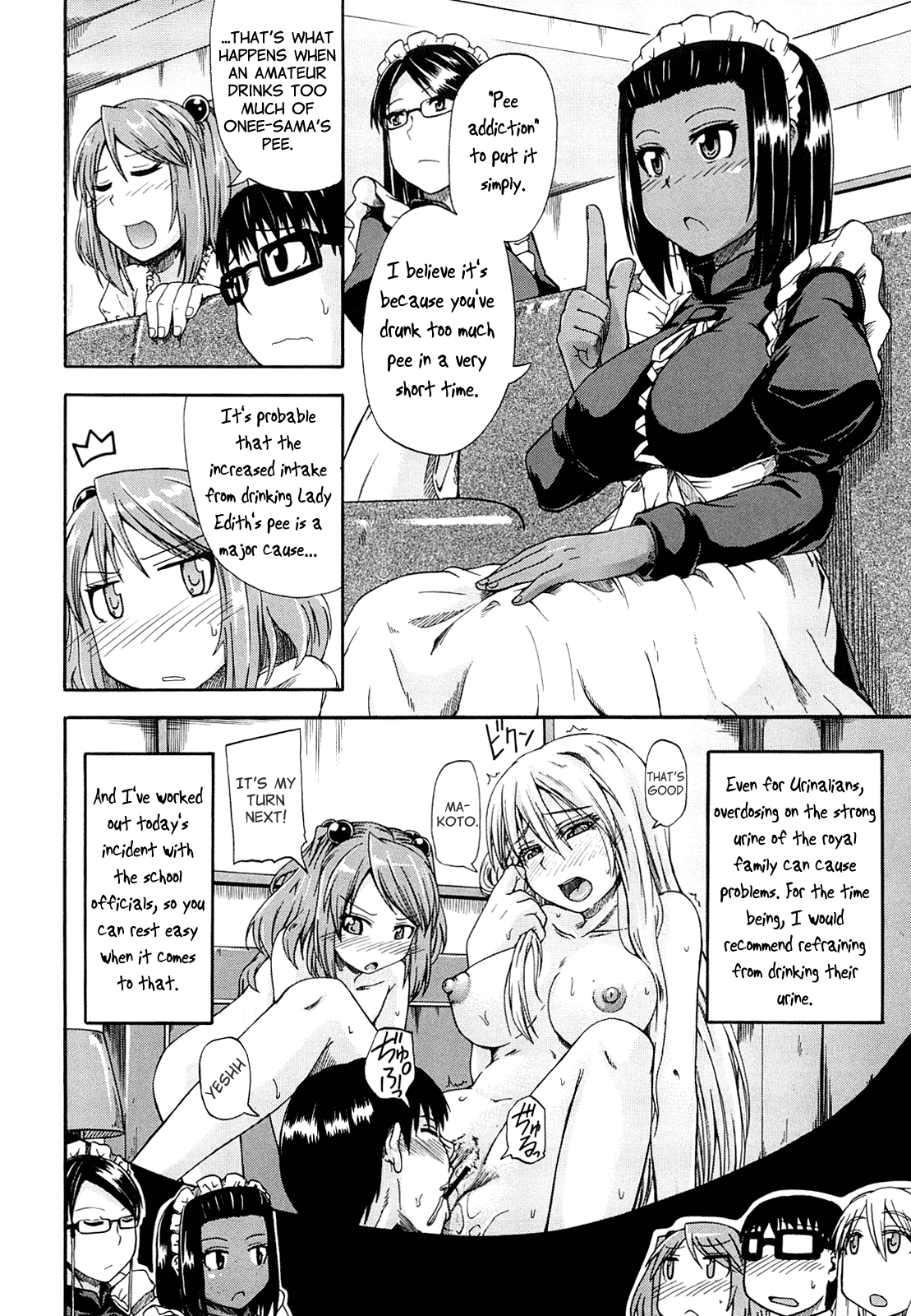 Innyou Alice Ch. 1-3 + Bangai Hen Chapter 1 - page 81