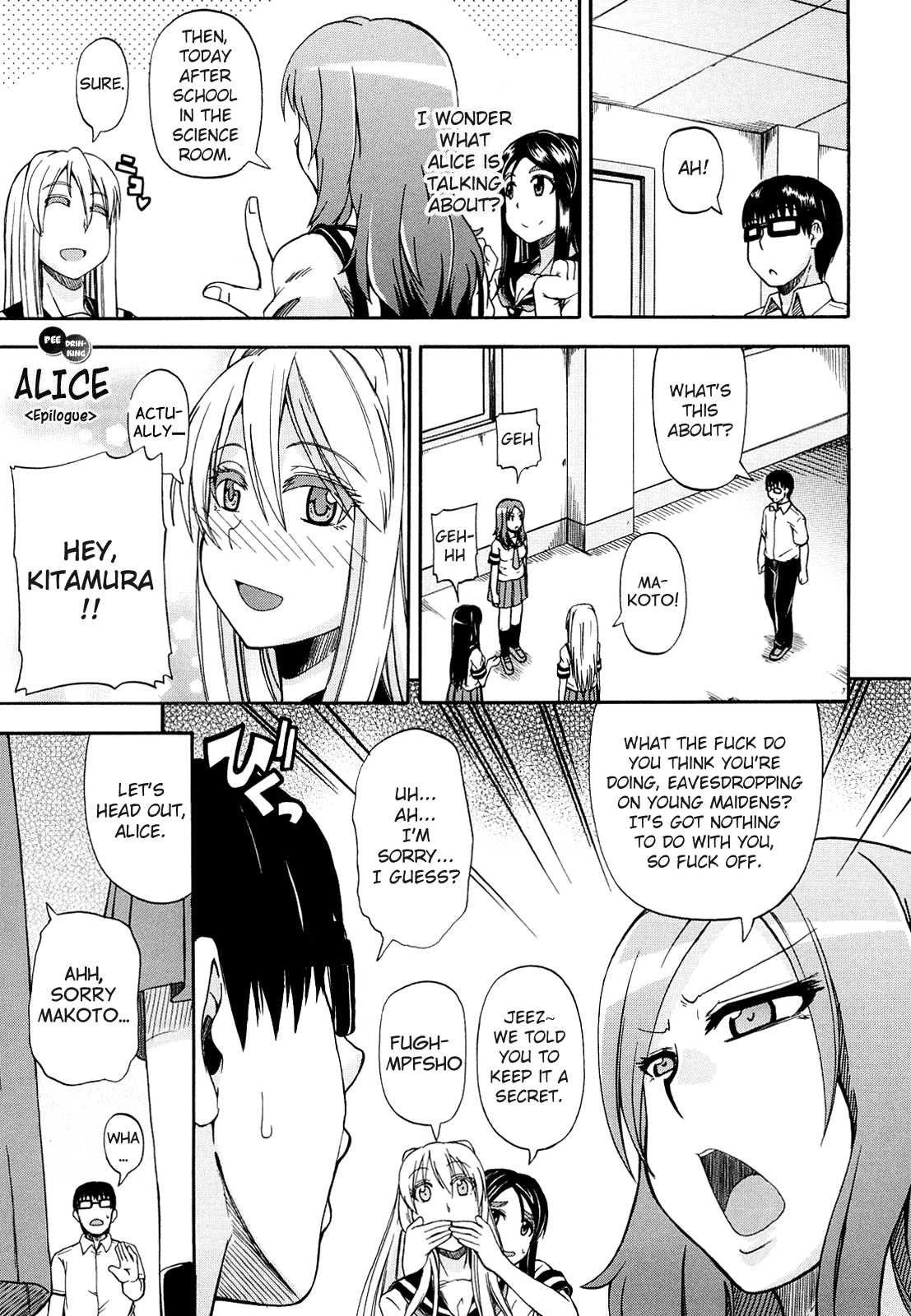 Innyou Alice Ch. 1-3 + Bangai Hen Chapter 1 - page 106