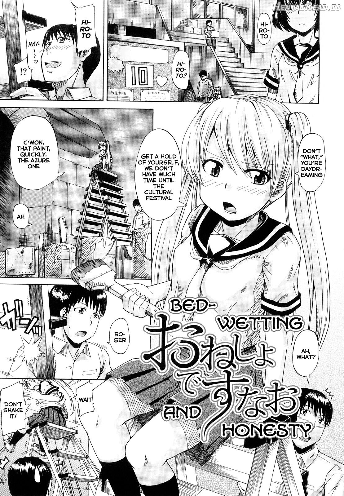 Innyou Alice Ch. 1-3 + Bangai Hen Chapter 2 - page 1