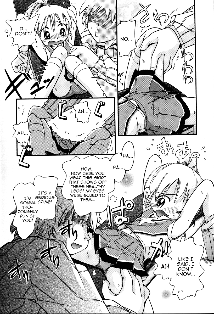 Touki Shukusha Chapter 3 - page 9