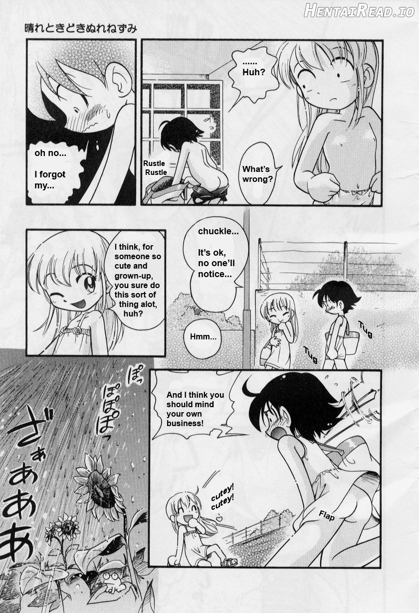 Hare Tokidoki Nurenezumi Ch. 1 Chapter 1 - page 4