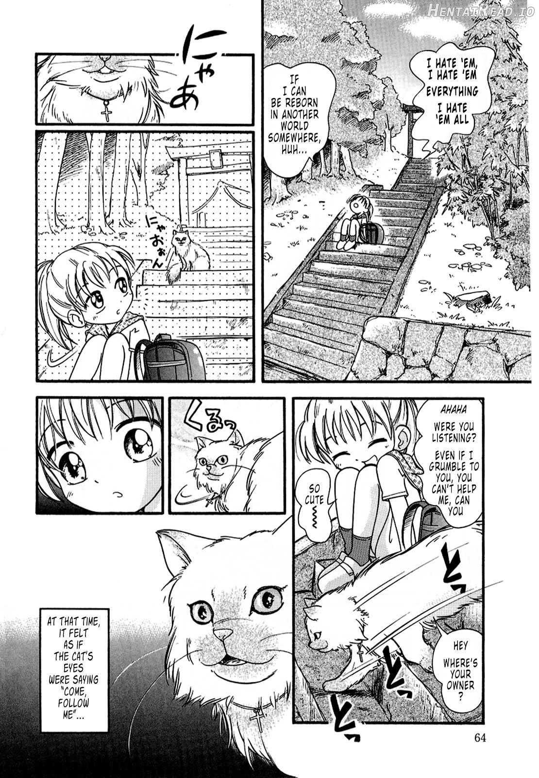 Hare Tokidoki Nurenezumi Ch. 1 Chapter 3 - page 5