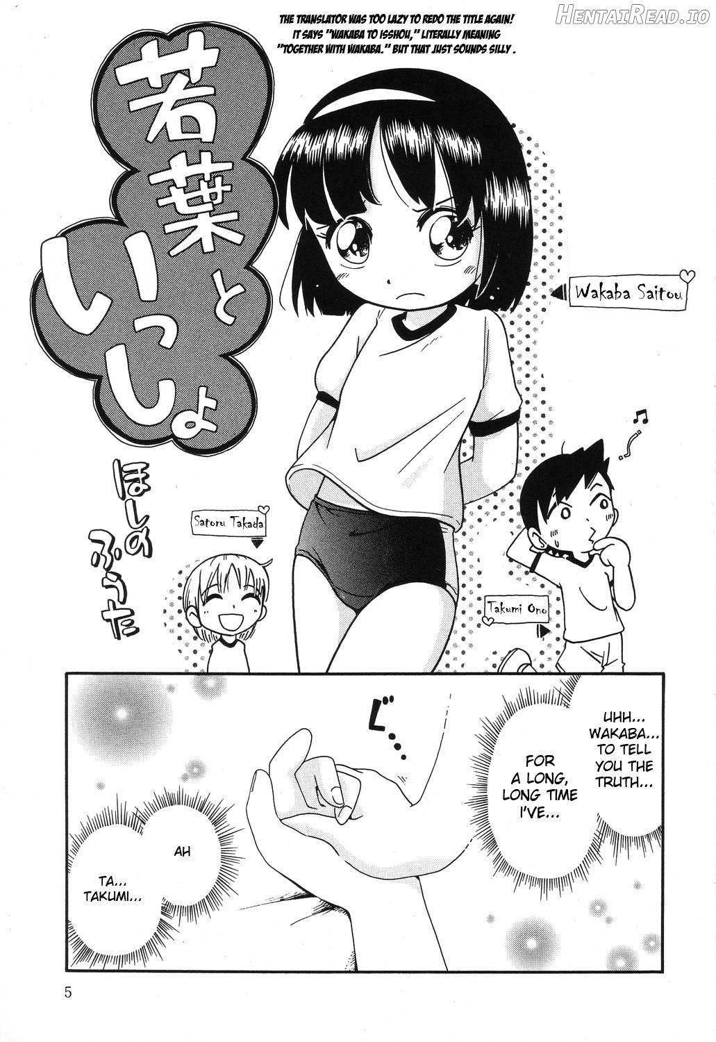 Wakaba to Issho Ch. 1-2 Chapter 1 - page 2