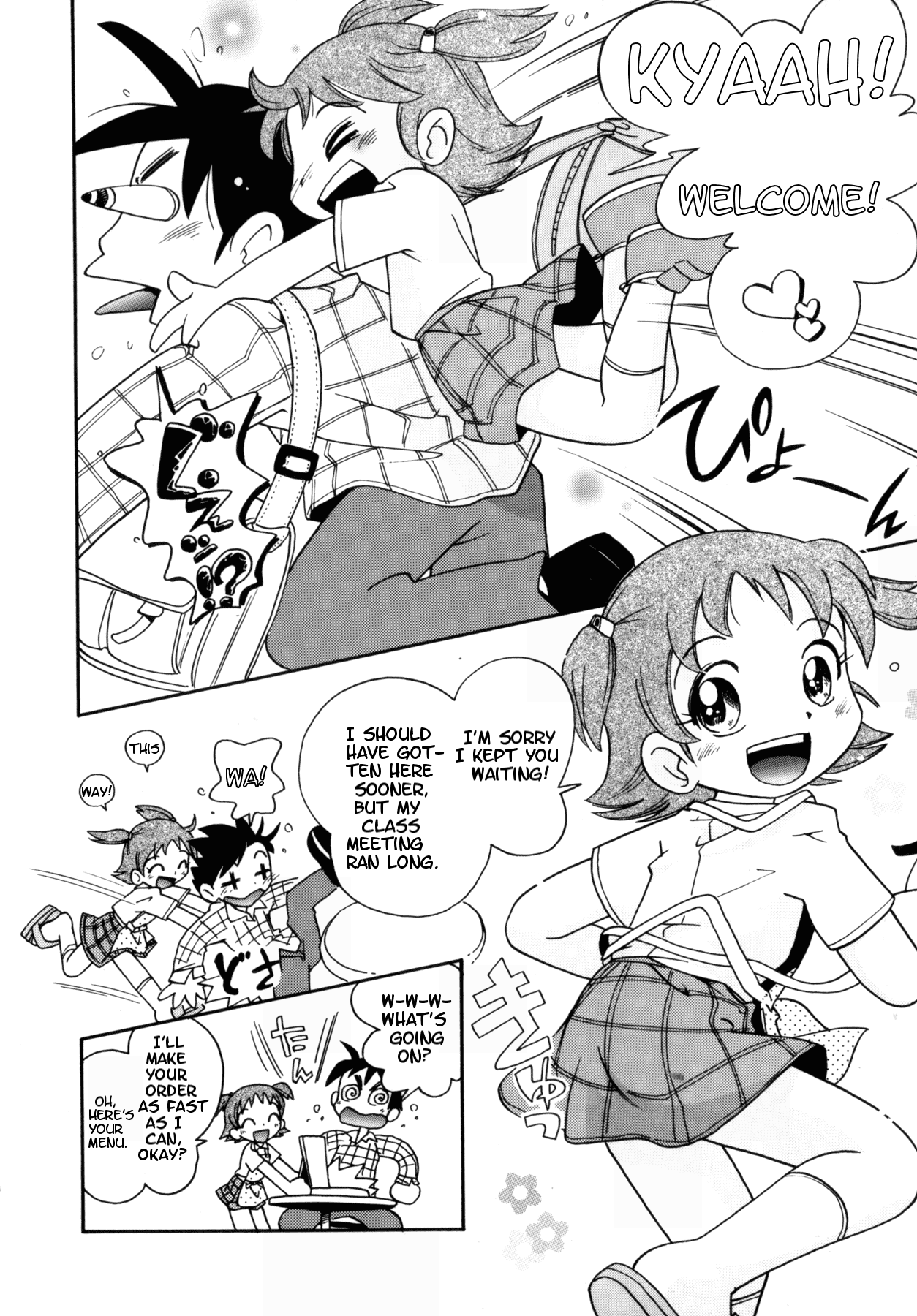 Shower Shower Biyori Chapter 5 - page 4