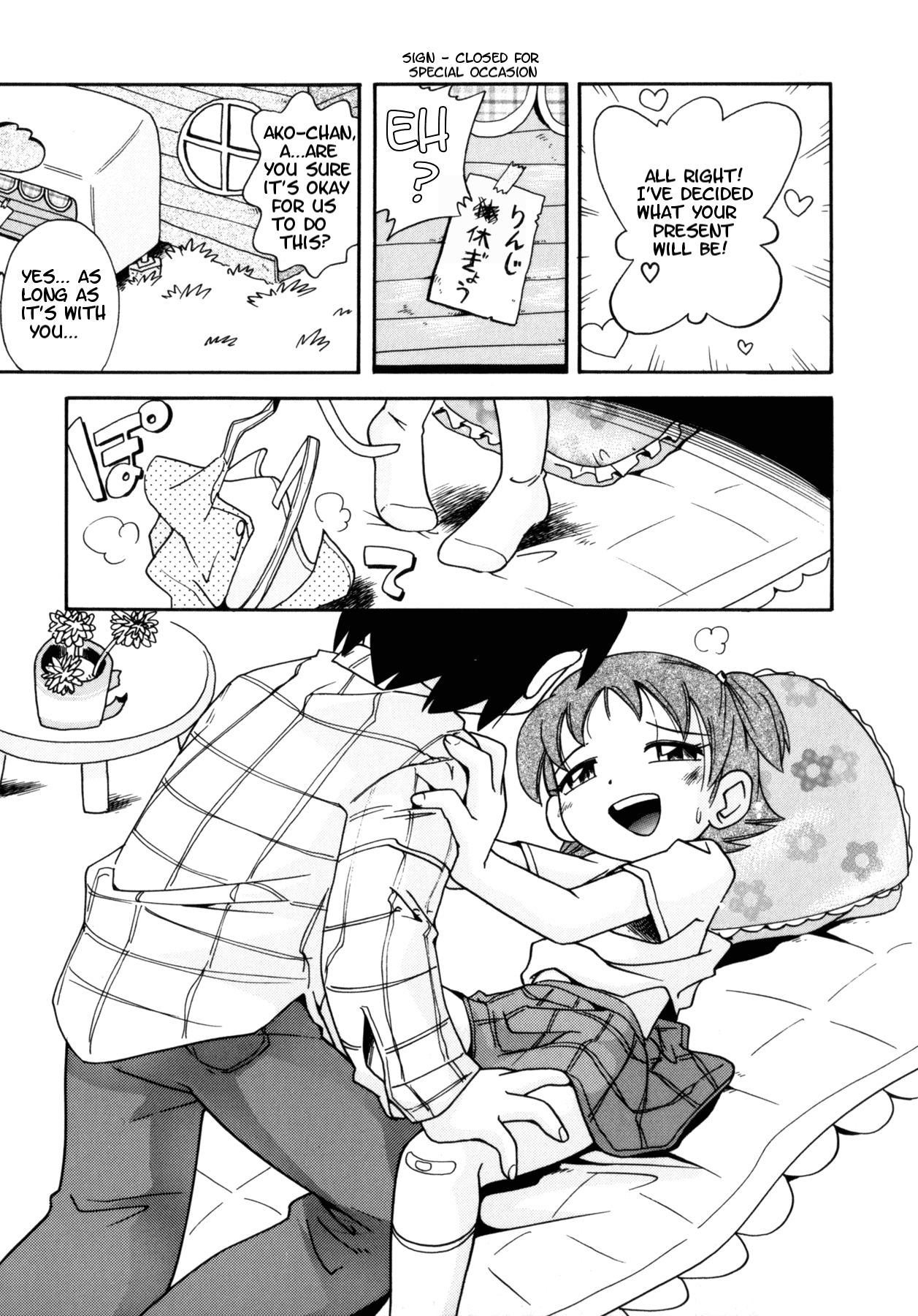 Shower Shower Biyori Chapter 5 - page 9