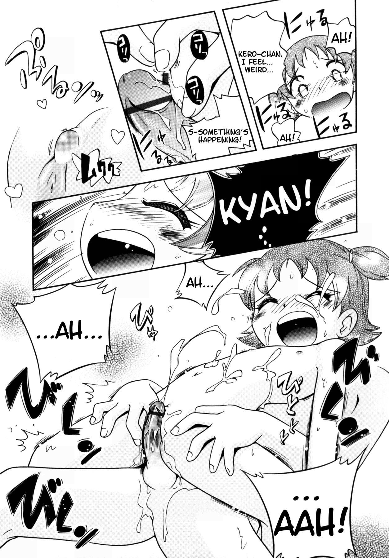 Shower Shower Biyori Chapter 5 - page 15