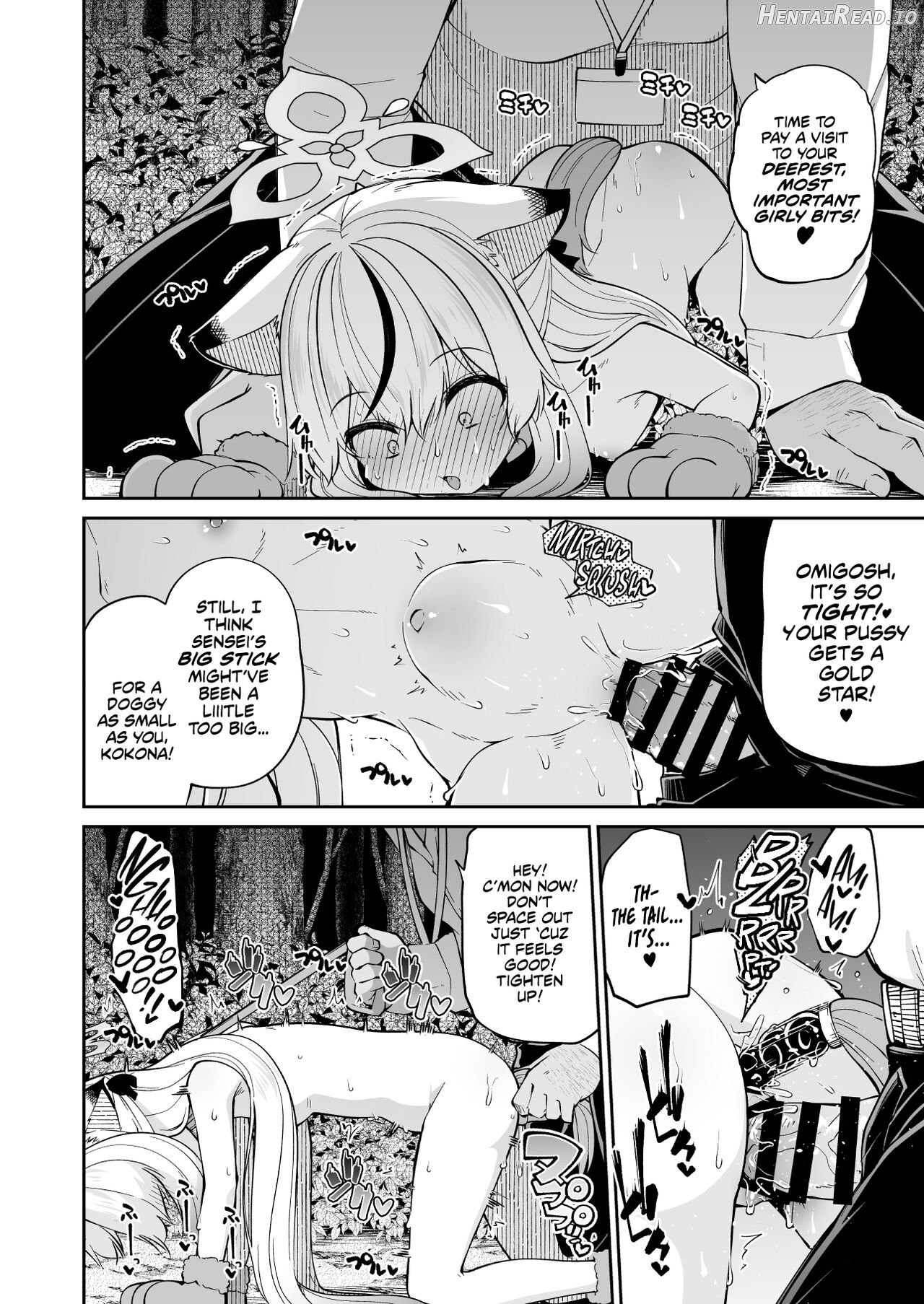 Wanwan Cocona Chan Chapter 1 - page 21