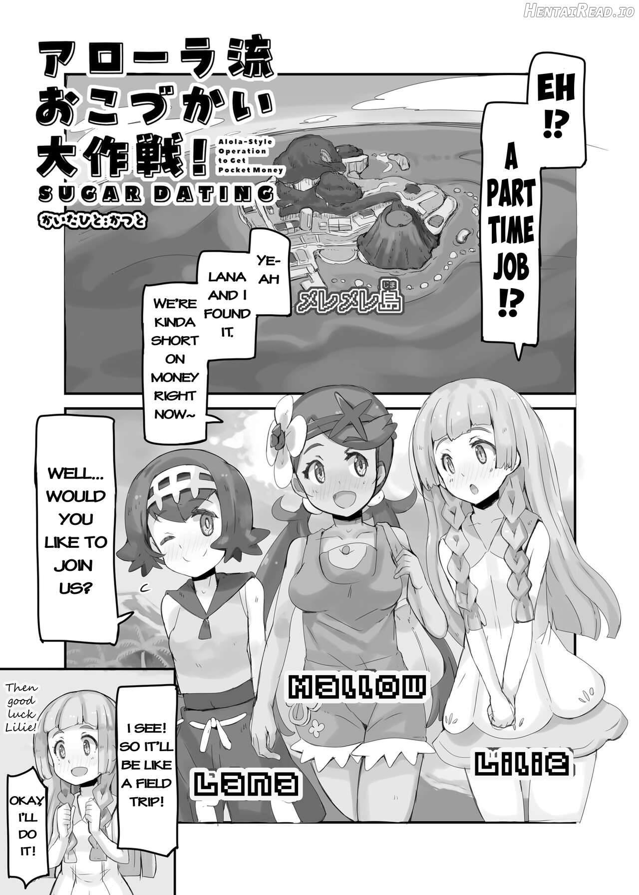 Alola Okozukai Daisakusen! - Alola-Style Operation to get Pocket Money Sugar Dating Chapter 1 - page 3