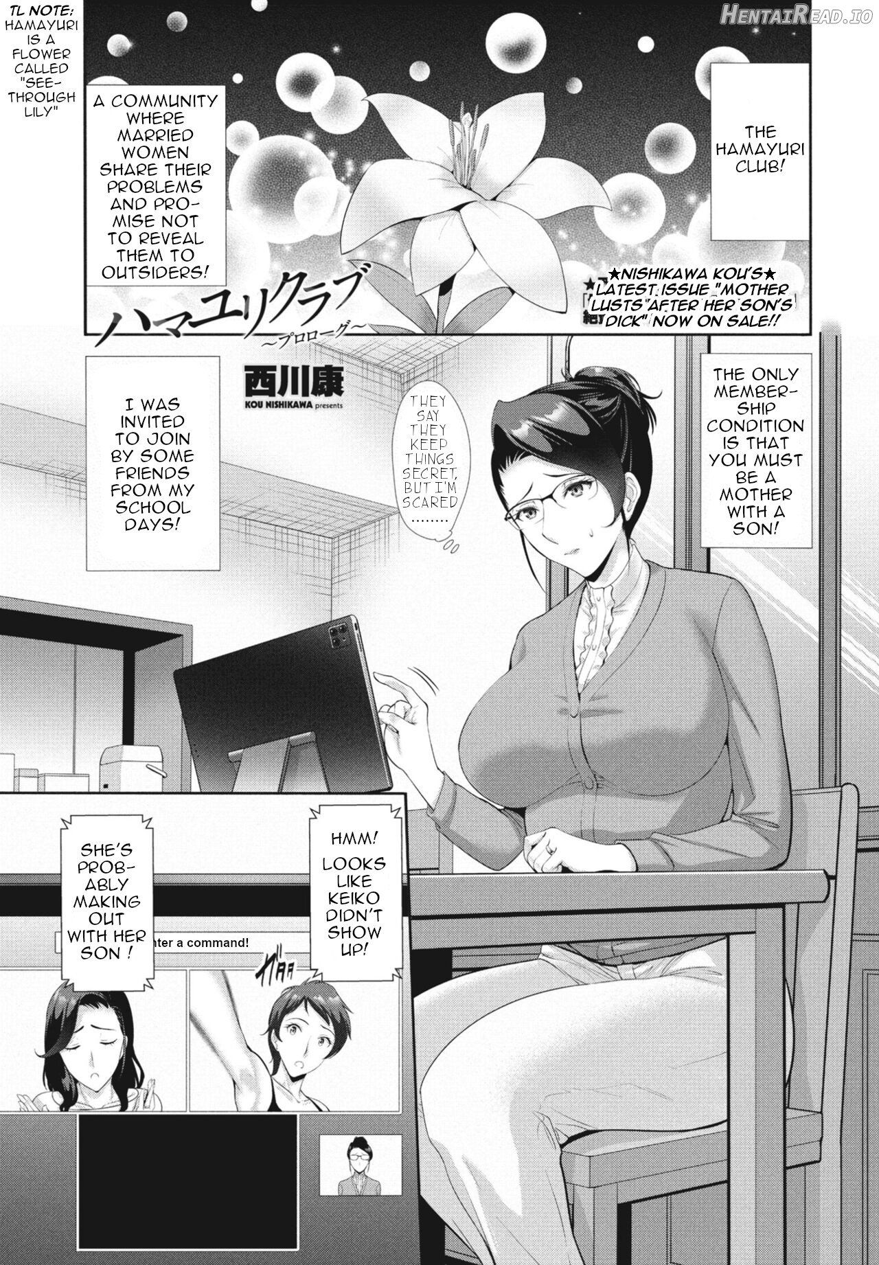 Hamayuri Club Prologue + Ch. 1-3 Chapter 1 - page 1