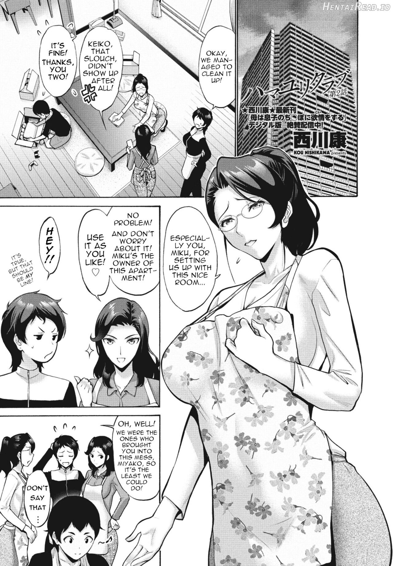 Hamayuri Club Prologue + Ch. 1-3 Chapter 1 - page 39