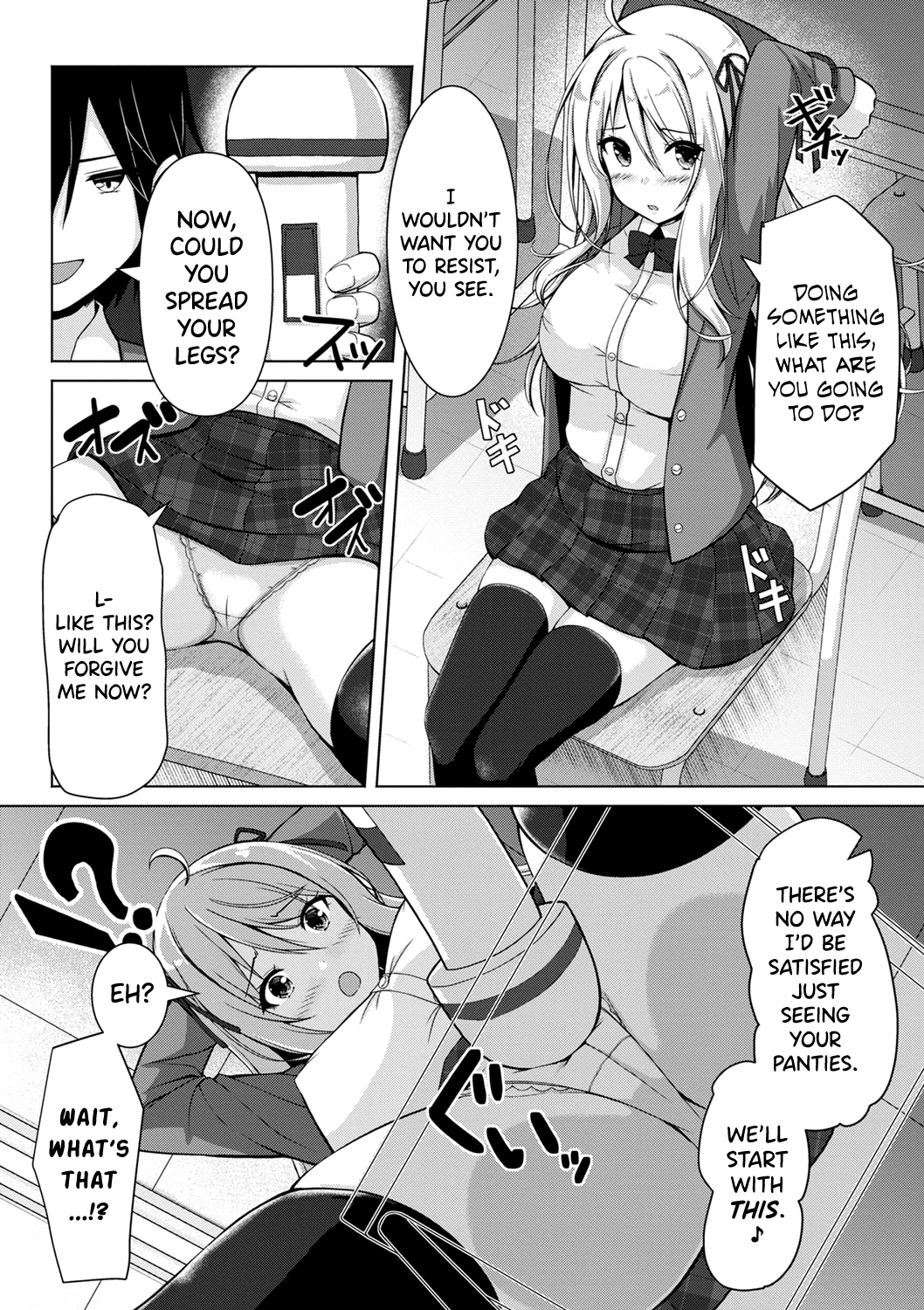 Fuuki Iin Ojou-sama, Sei ni Mezameru Chapter 1 - page 4