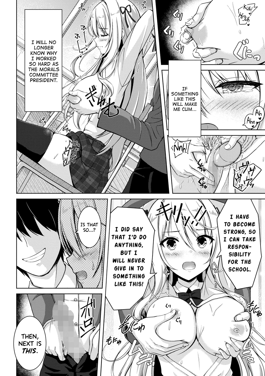 Fuuki Iin Ojou-sama, Sei ni Mezameru Chapter 1 - page 8