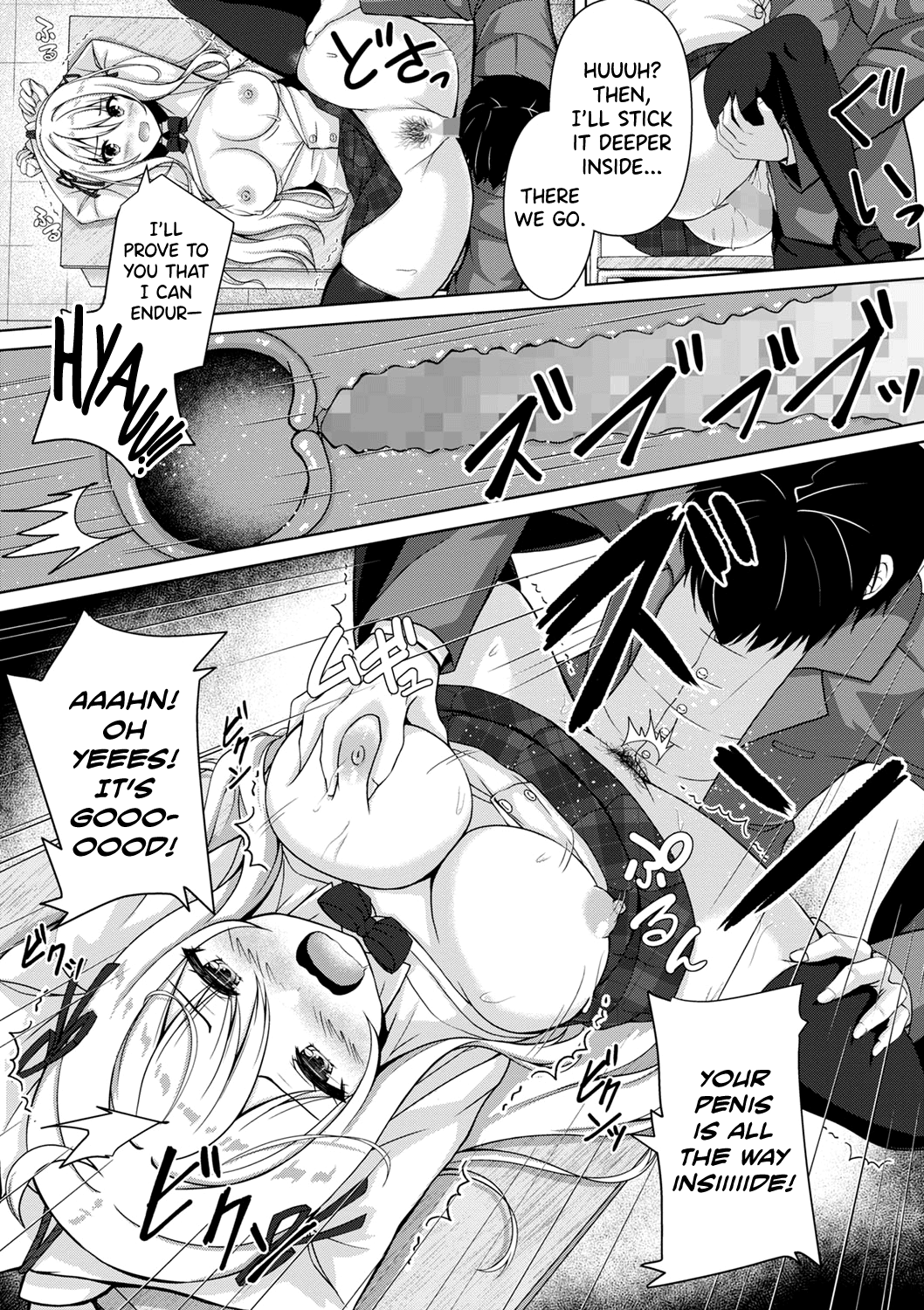 Fuuki Iin Ojou-sama, Sei ni Mezameru Chapter 1 - page 10