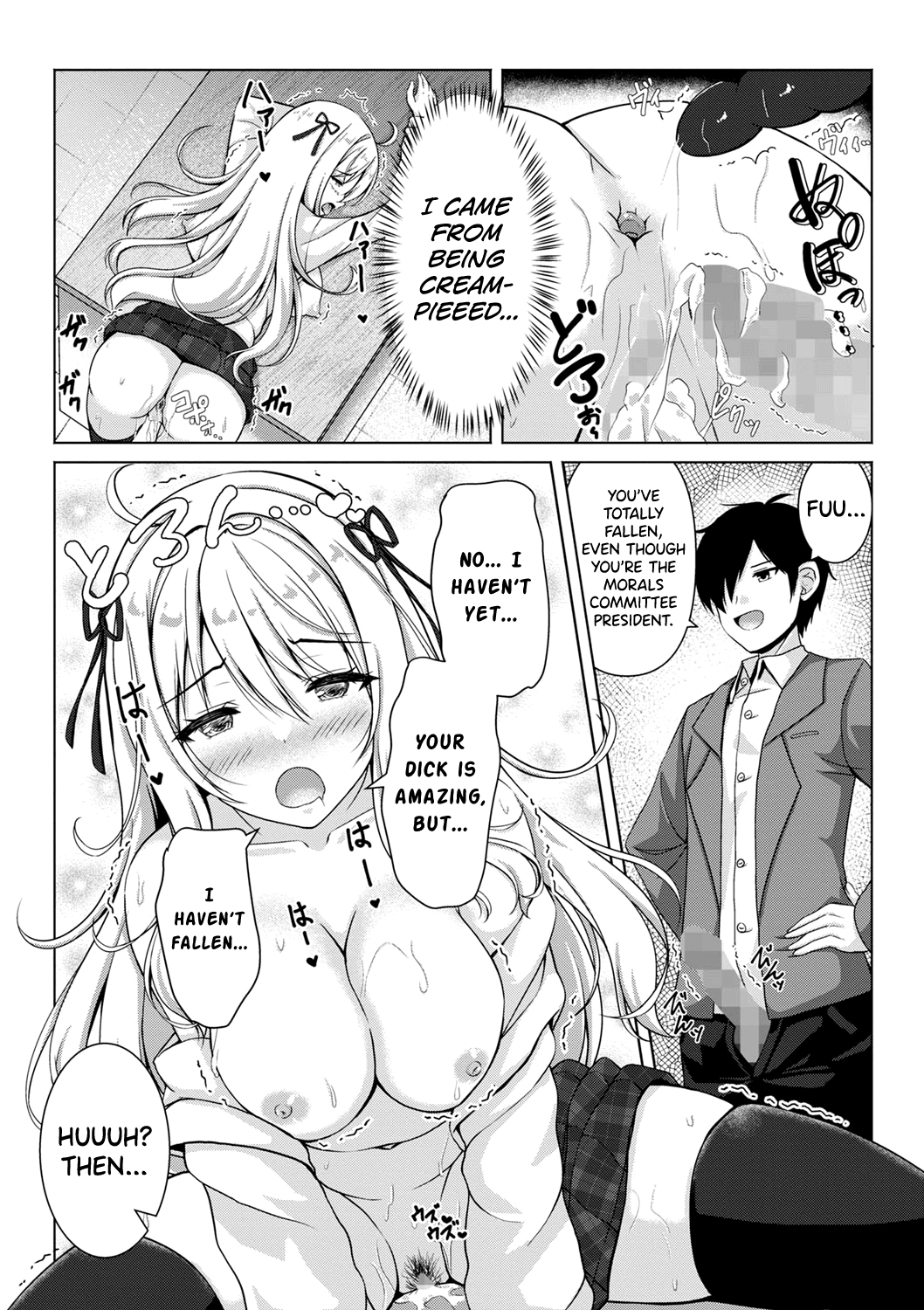 Fuuki Iin Ojou-sama, Sei ni Mezameru Chapter 1 - page 15