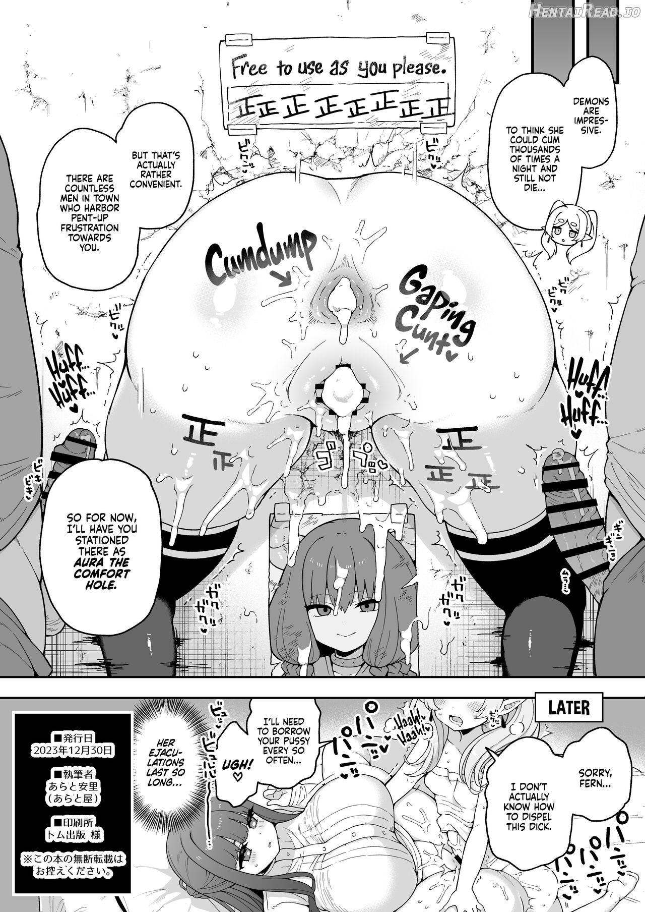 Chinpo ga Haeru Mahou da yo. Chapter 1 - page 11