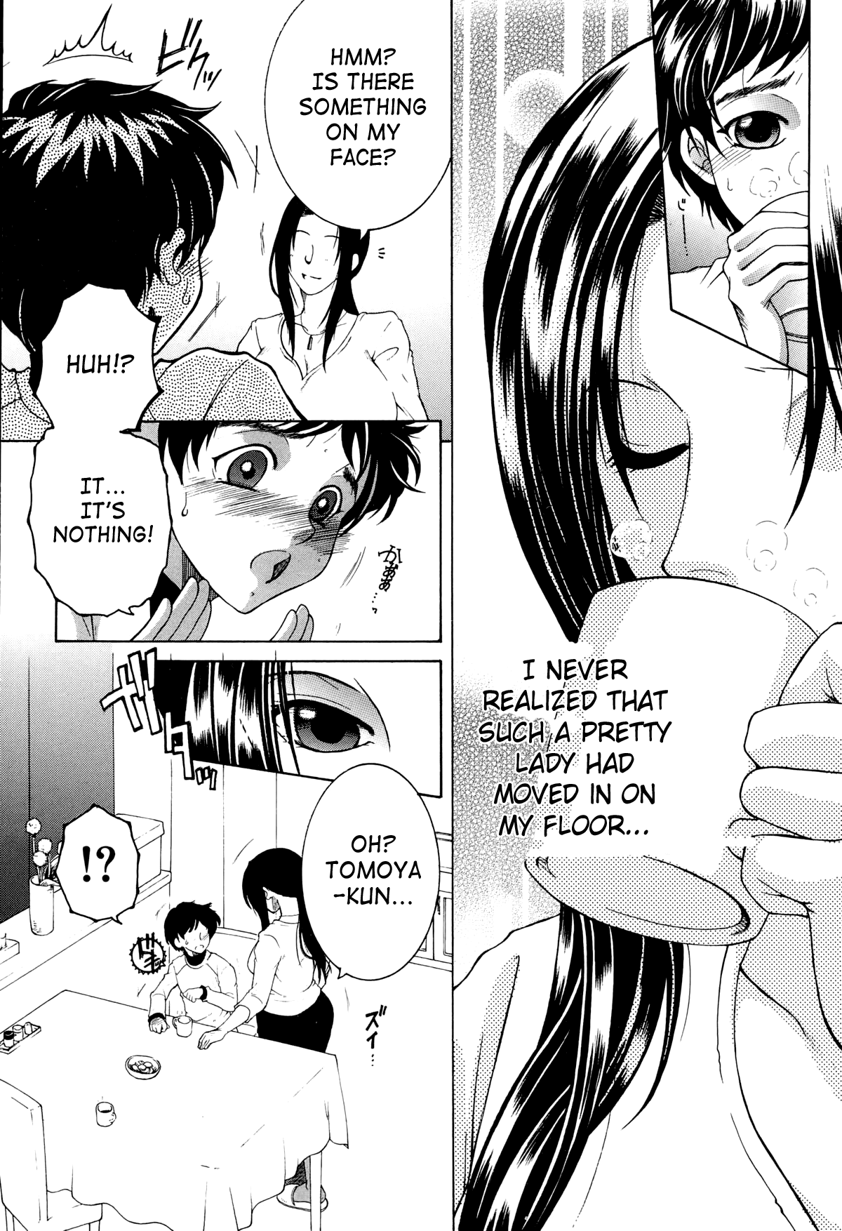 Boku no Katei Chijou act. 1 Chapter 1 - page 4