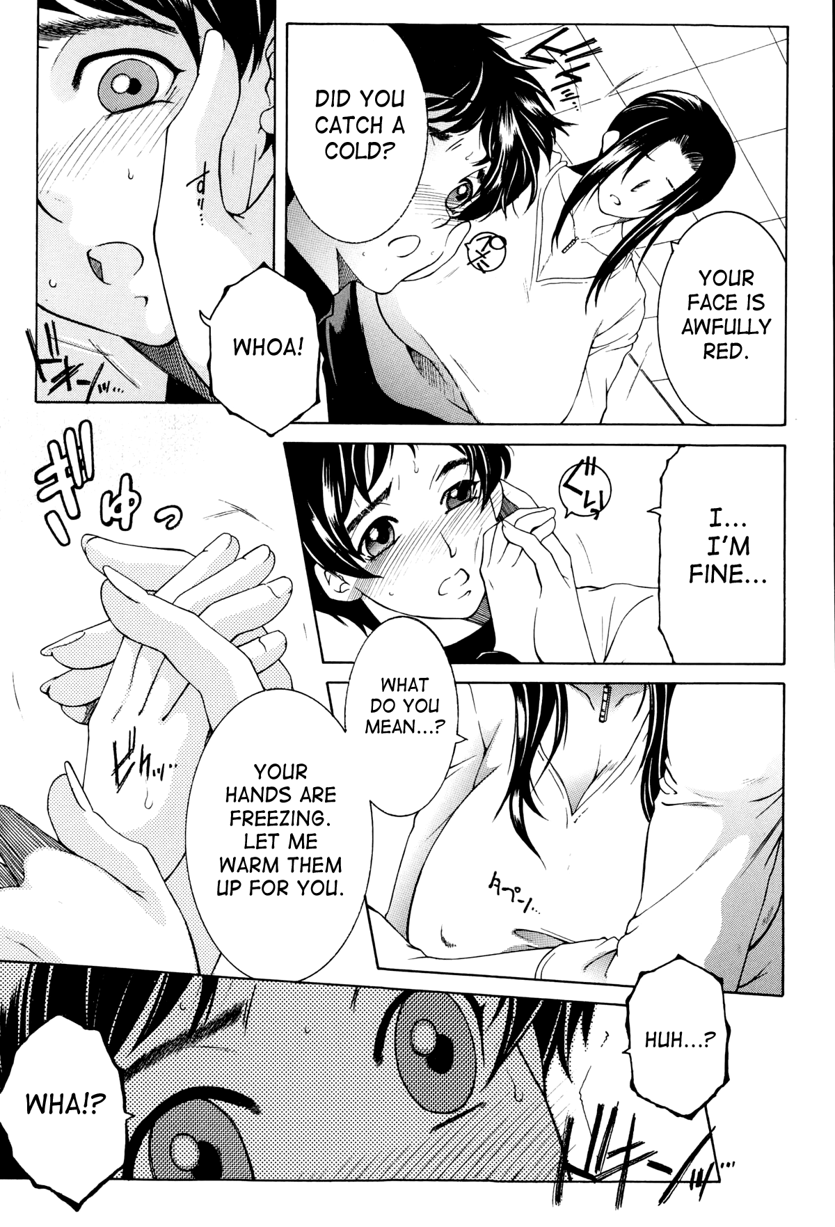 Boku no Katei Chijou act. 1 Chapter 1 - page 5