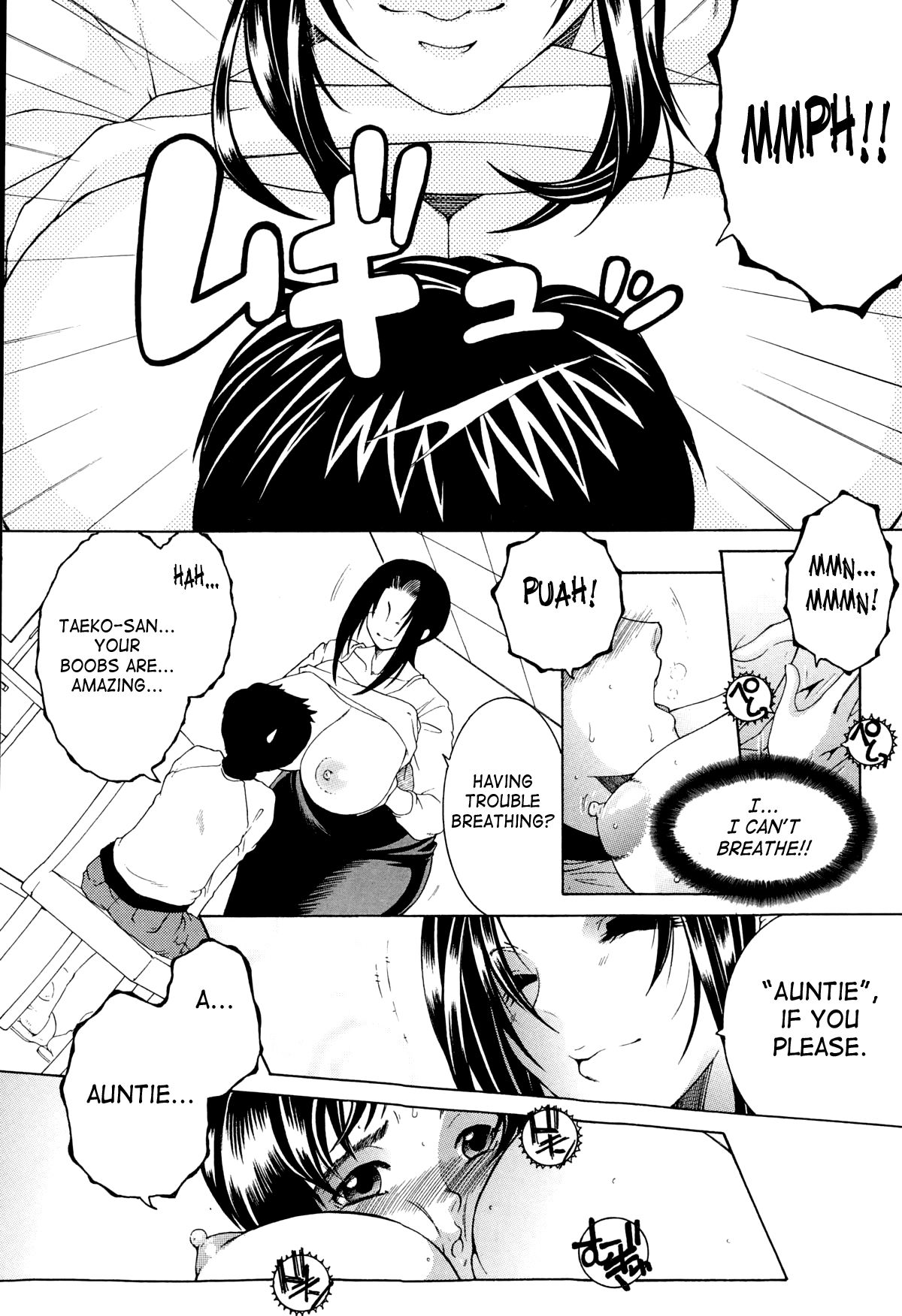 Boku no Katei Chijou act. 1 Chapter 1 - page 10