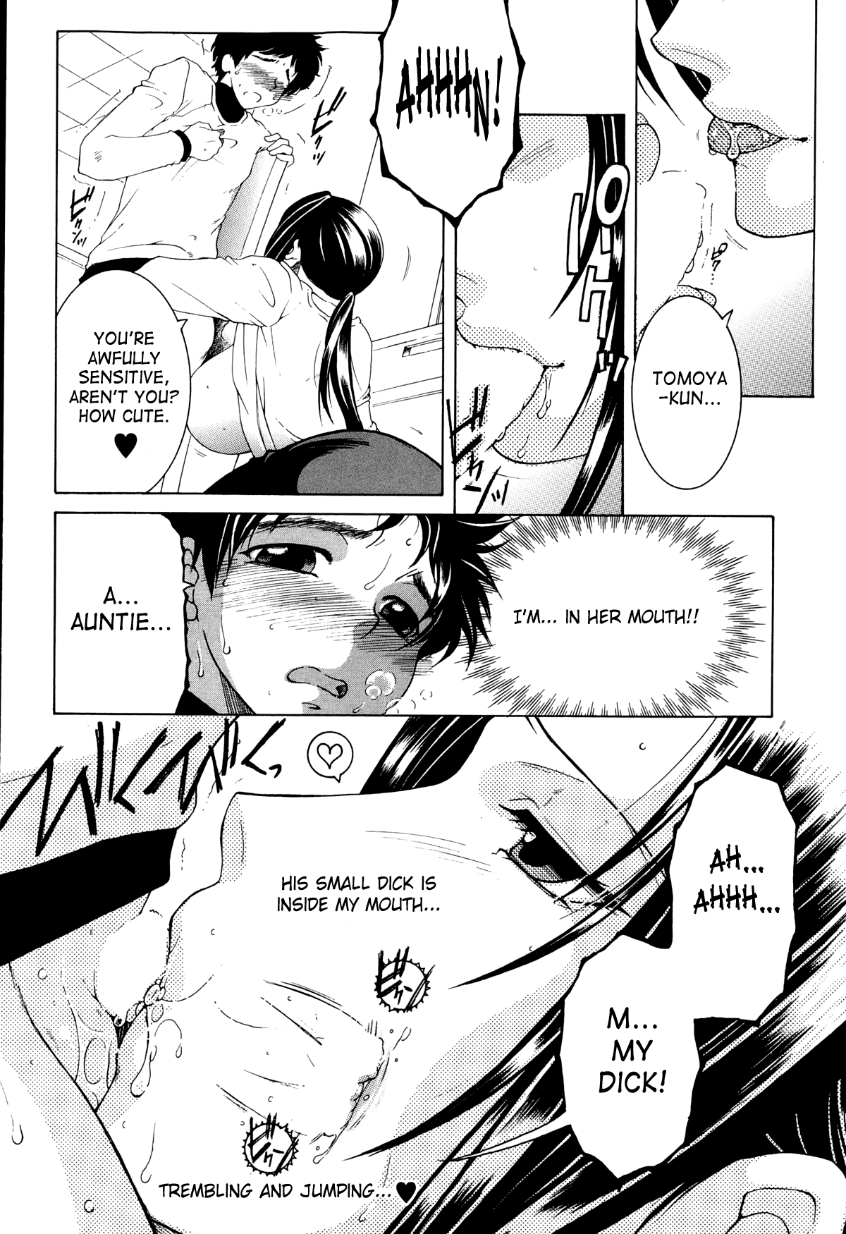 Boku no Katei Chijou act. 1 Chapter 1 - page 17