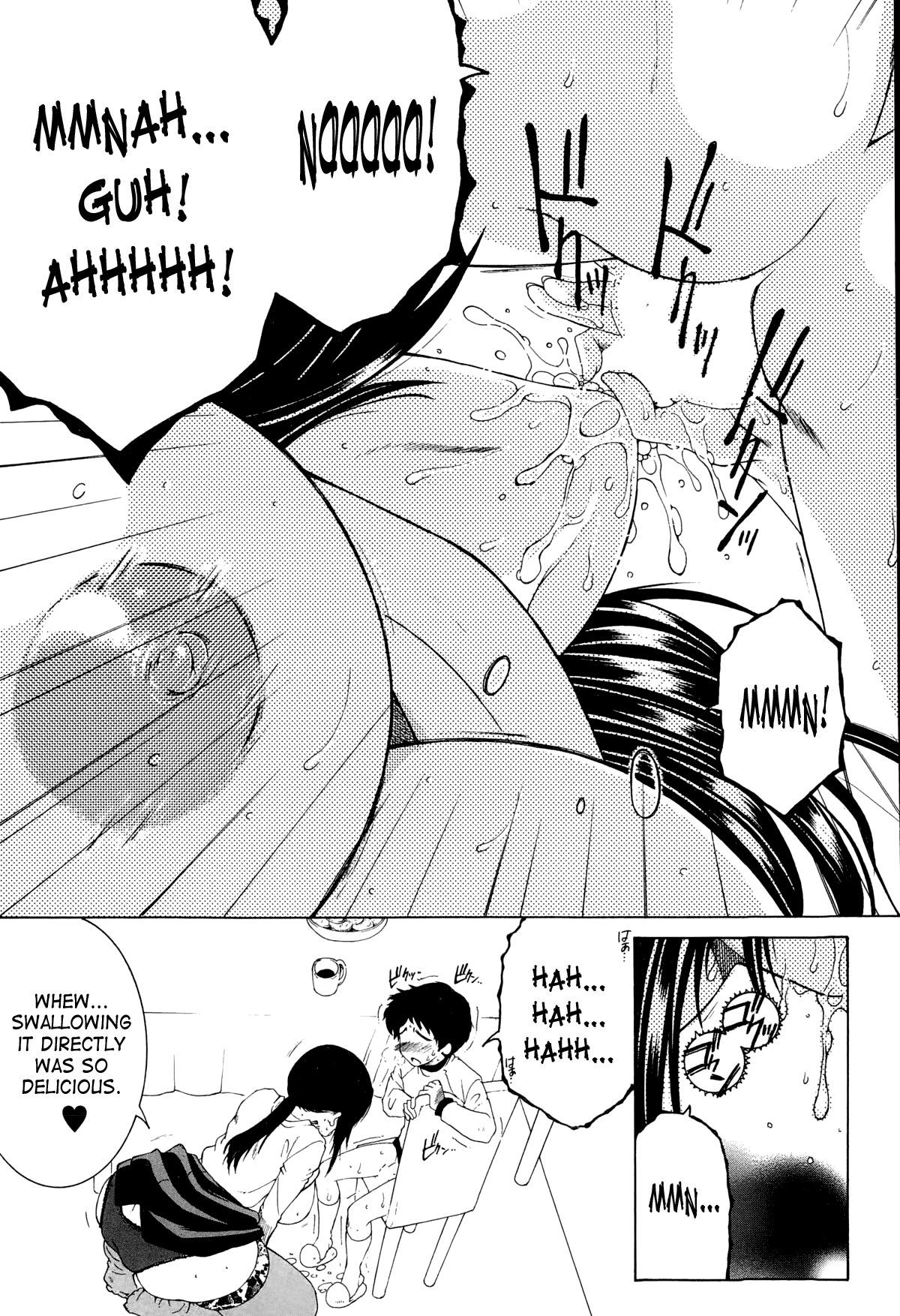 Boku no Katei Chijou act. 1 Chapter 1 - page 20