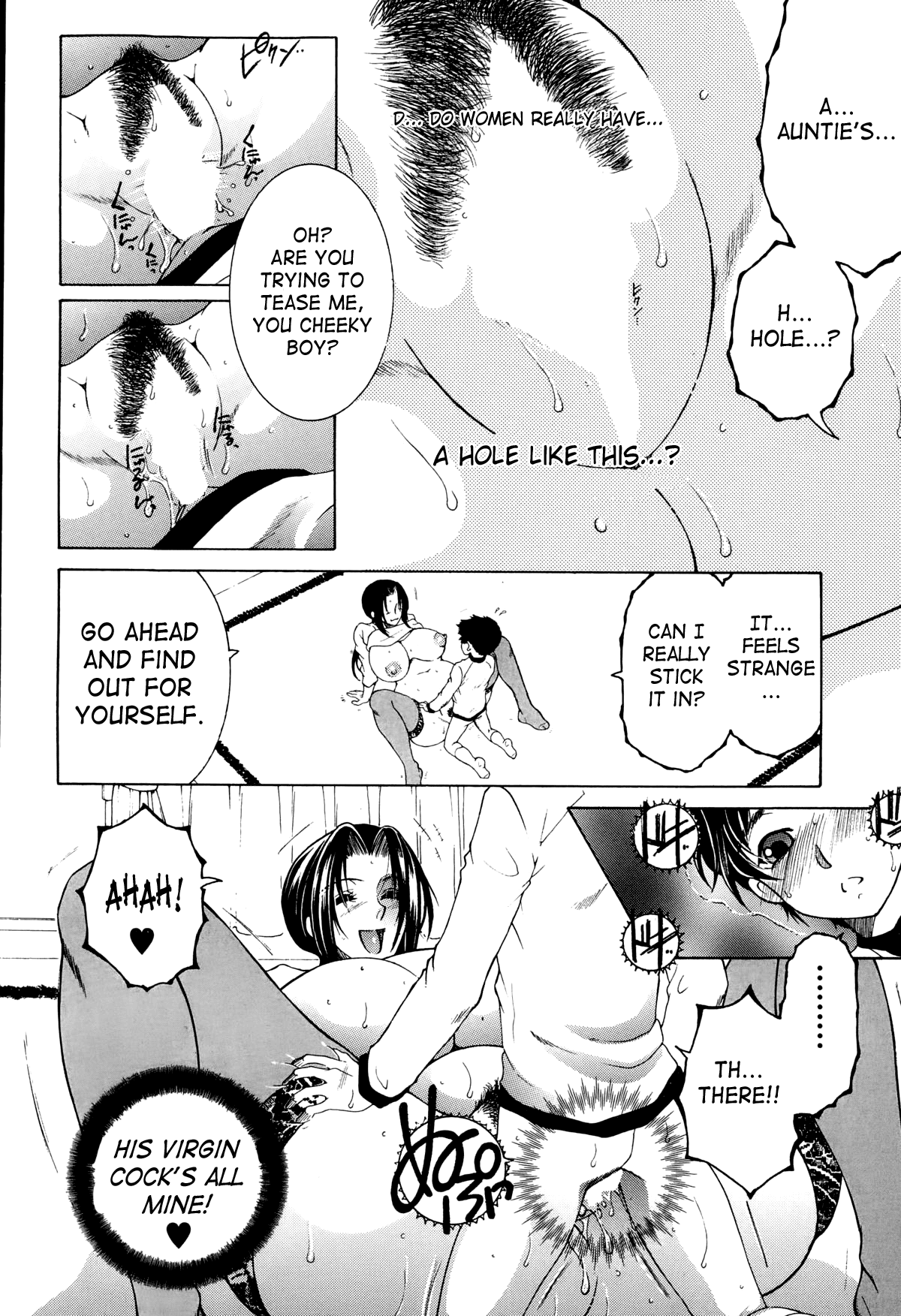 Boku no Katei Chijou act. 1 Chapter 1 - page 23