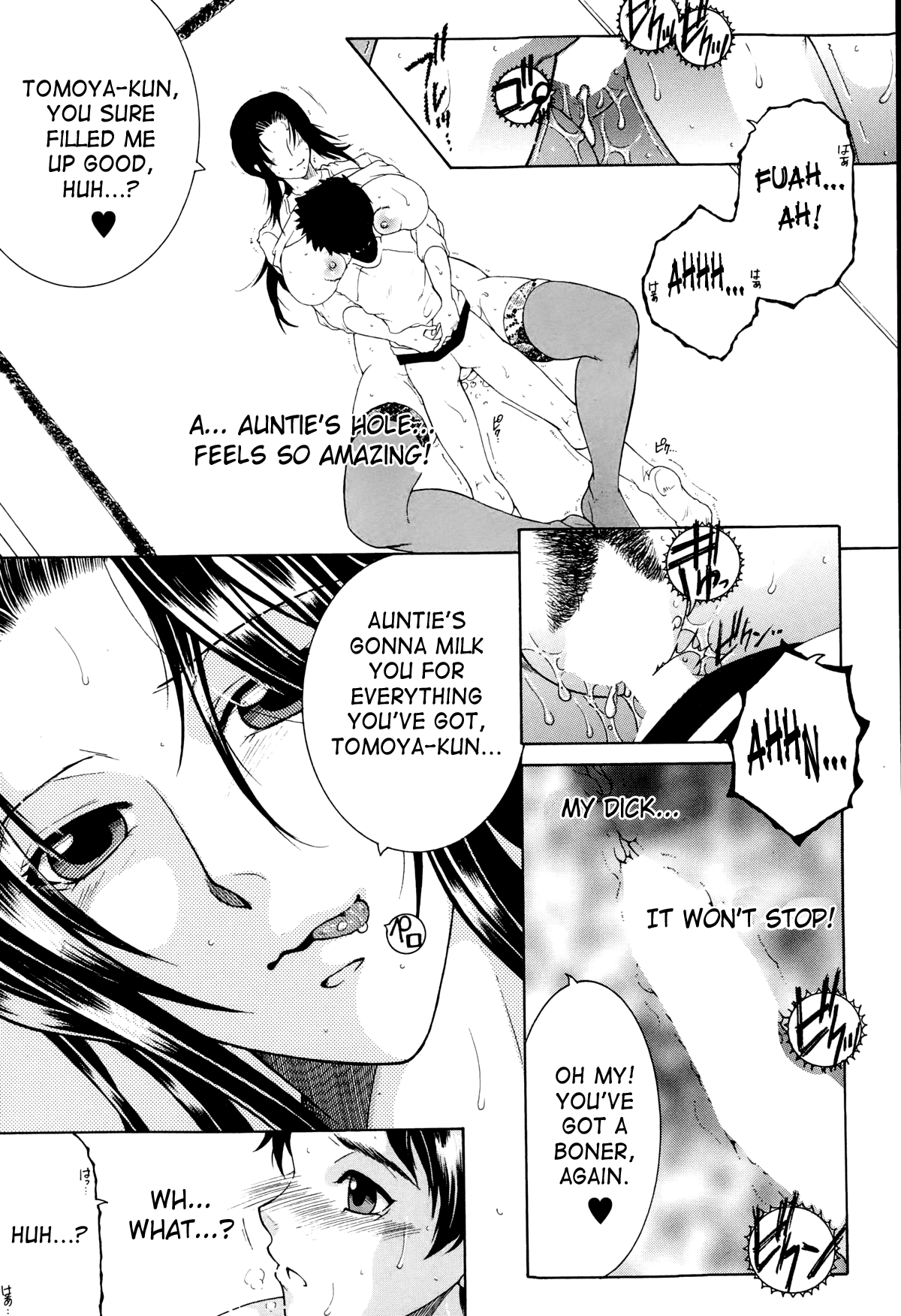 Boku no Katei Chijou act. 1 Chapter 1 - page 28