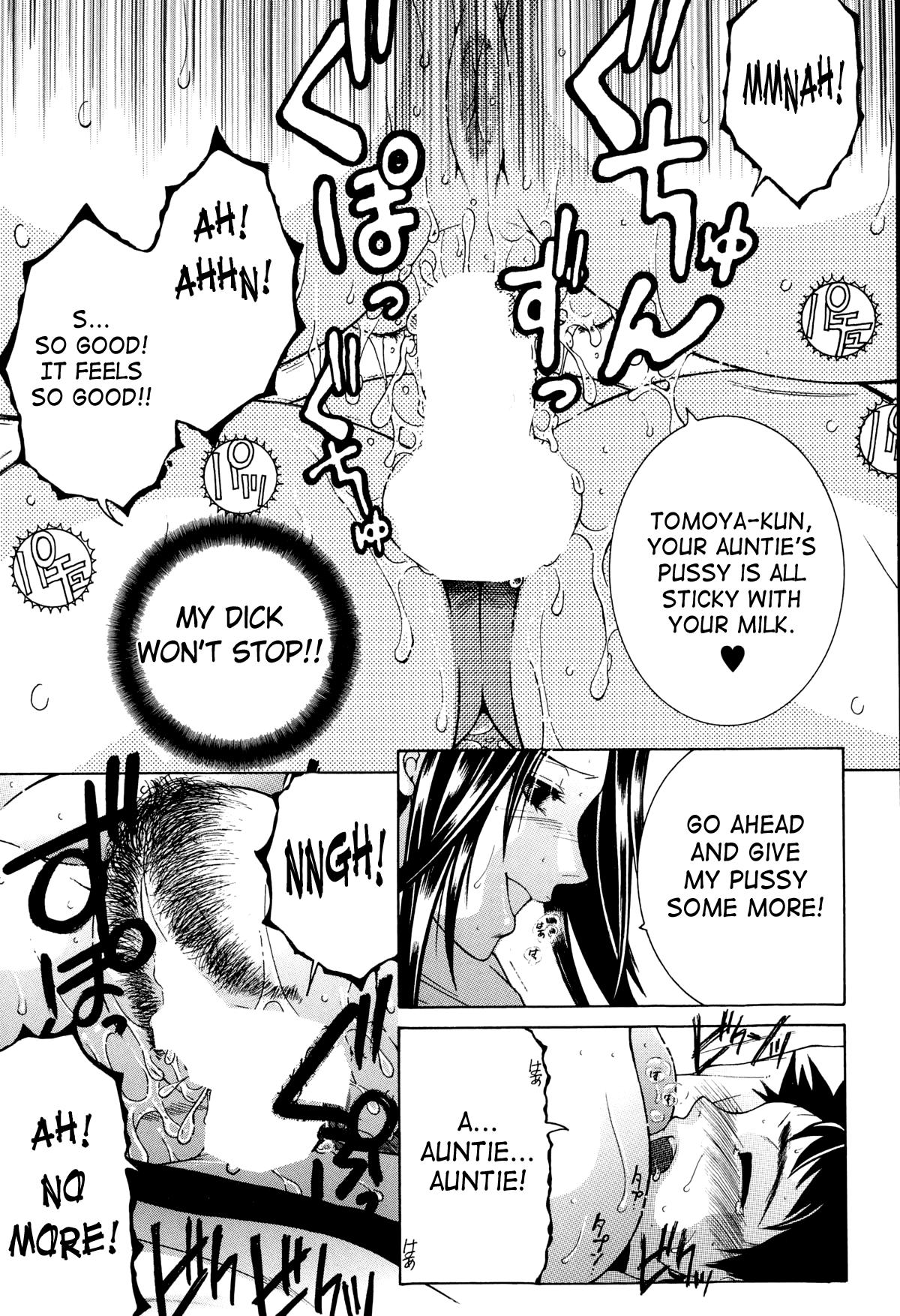 Boku no Katei Chijou act. 1 Chapter 1 - page 32