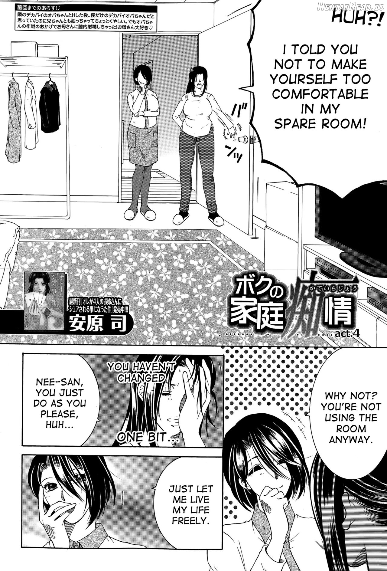 Boku no Katei Chijou act. 1 Chapter 2 - page 69