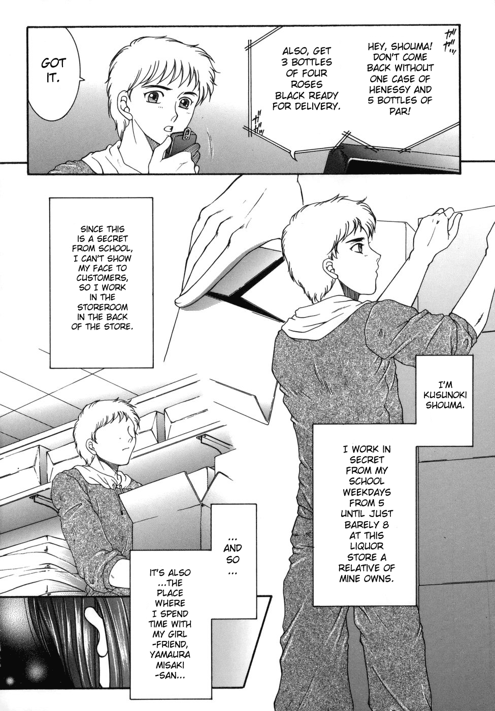 Gaden Insui Ch. 1-2, 5-6 Chapter 1 - page 8