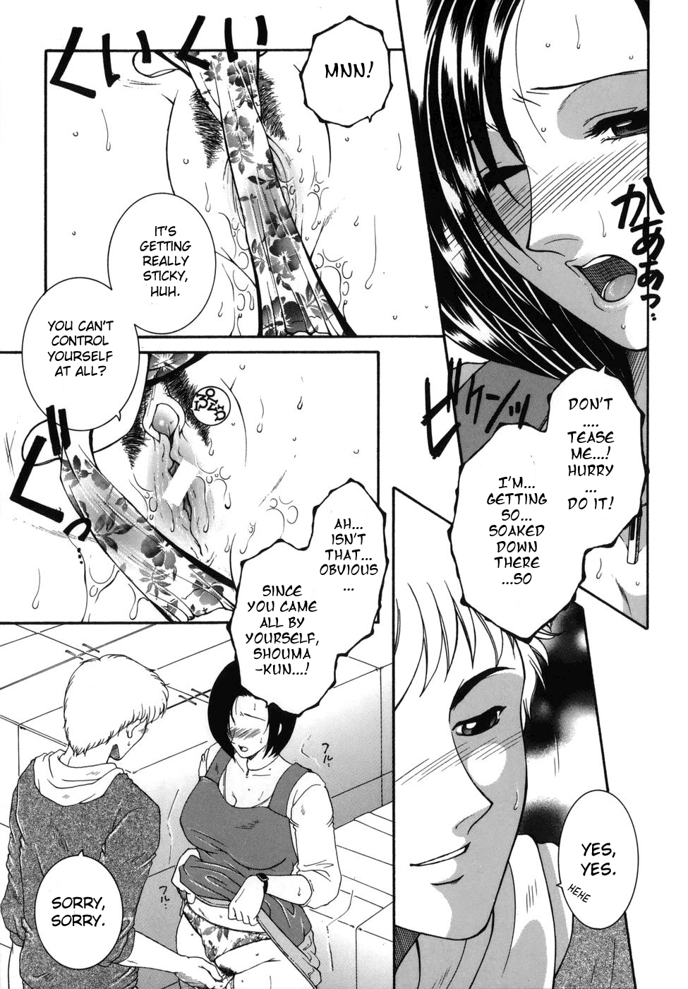 Gaden Insui Ch. 1-2, 5-6 Chapter 1 - page 13