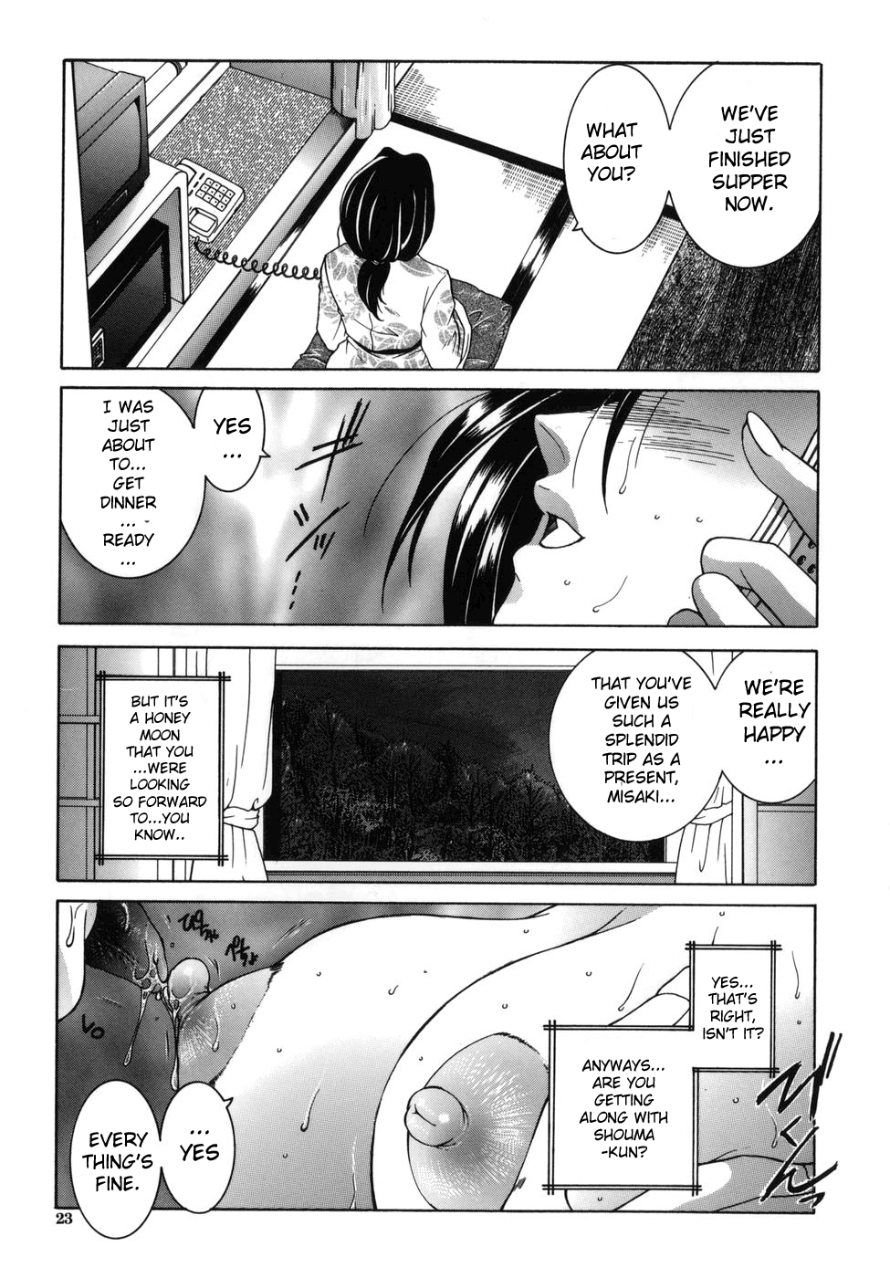 Gaden Insui Ch. 1-2, 5-6 Chapter 1 - page 23