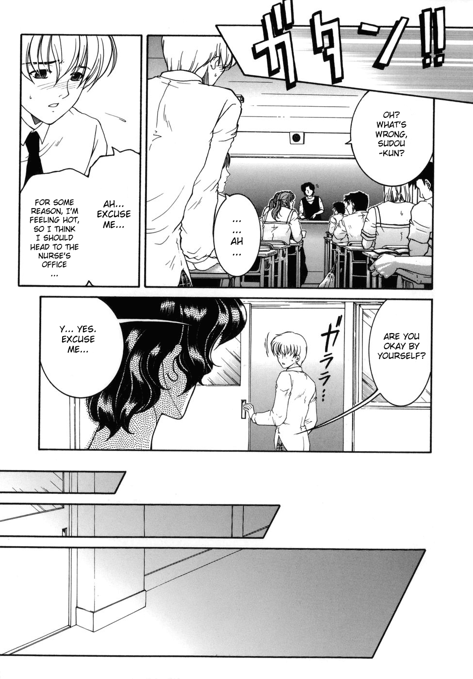 Gaden Insui Ch. 1-2, 5-6 Chapter 1 - page 46