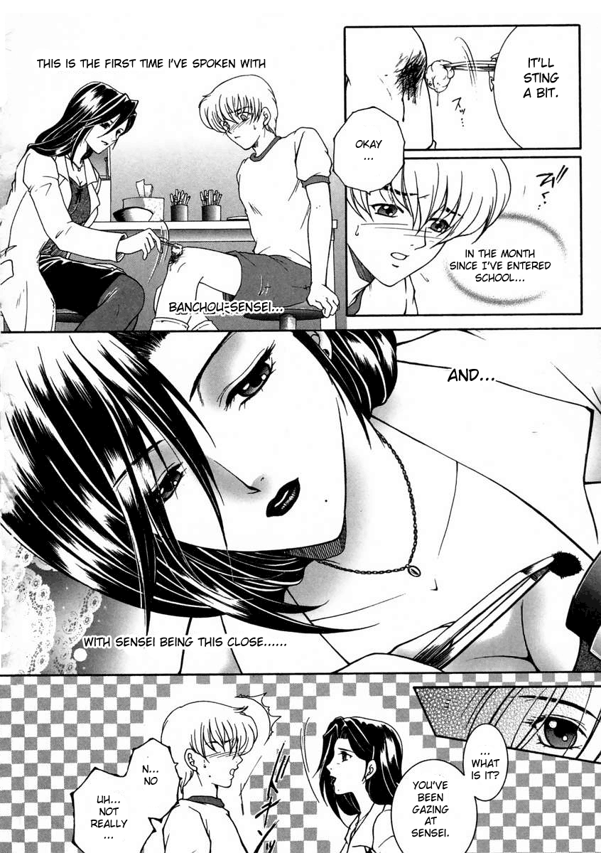 "For You" Series Ch. 1-5 Chapter 1 - page 4