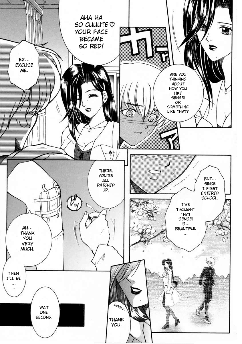 "For You" Series Ch. 1-5 Chapter 1 - page 5