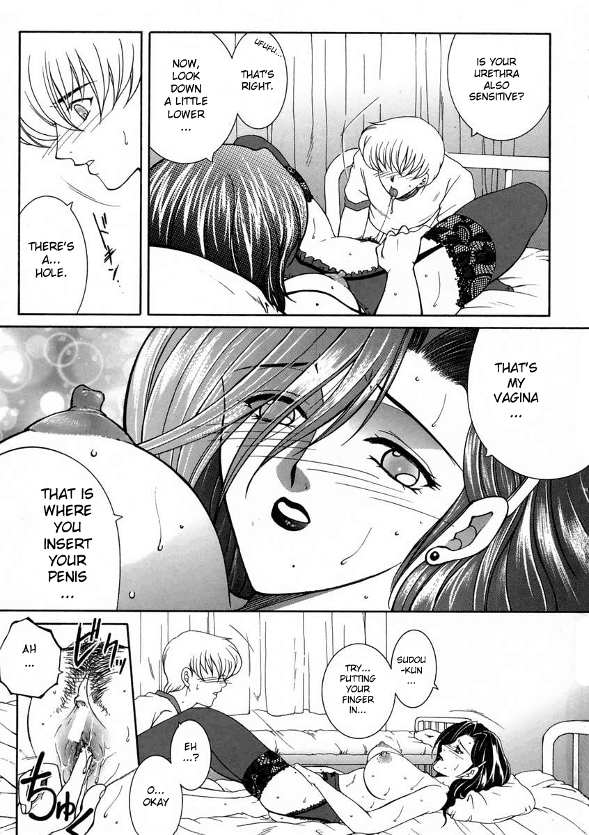 "For You" Series Ch. 1-5 Chapter 1 - page 13