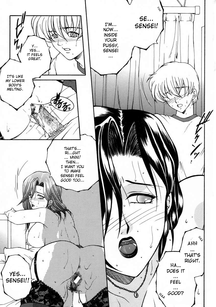 "For You" Series Ch. 1-5 Chapter 1 - page 17